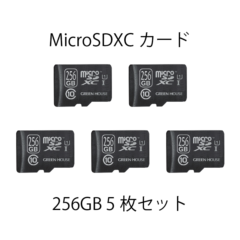 【PC DEPOTオリジナルセット】microSDXCカード 256GB 5枚セット
