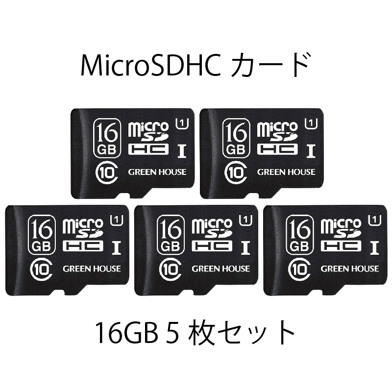 【PC DEPOTオリジナルセット】microSDHCカード 16GB 5枚セット