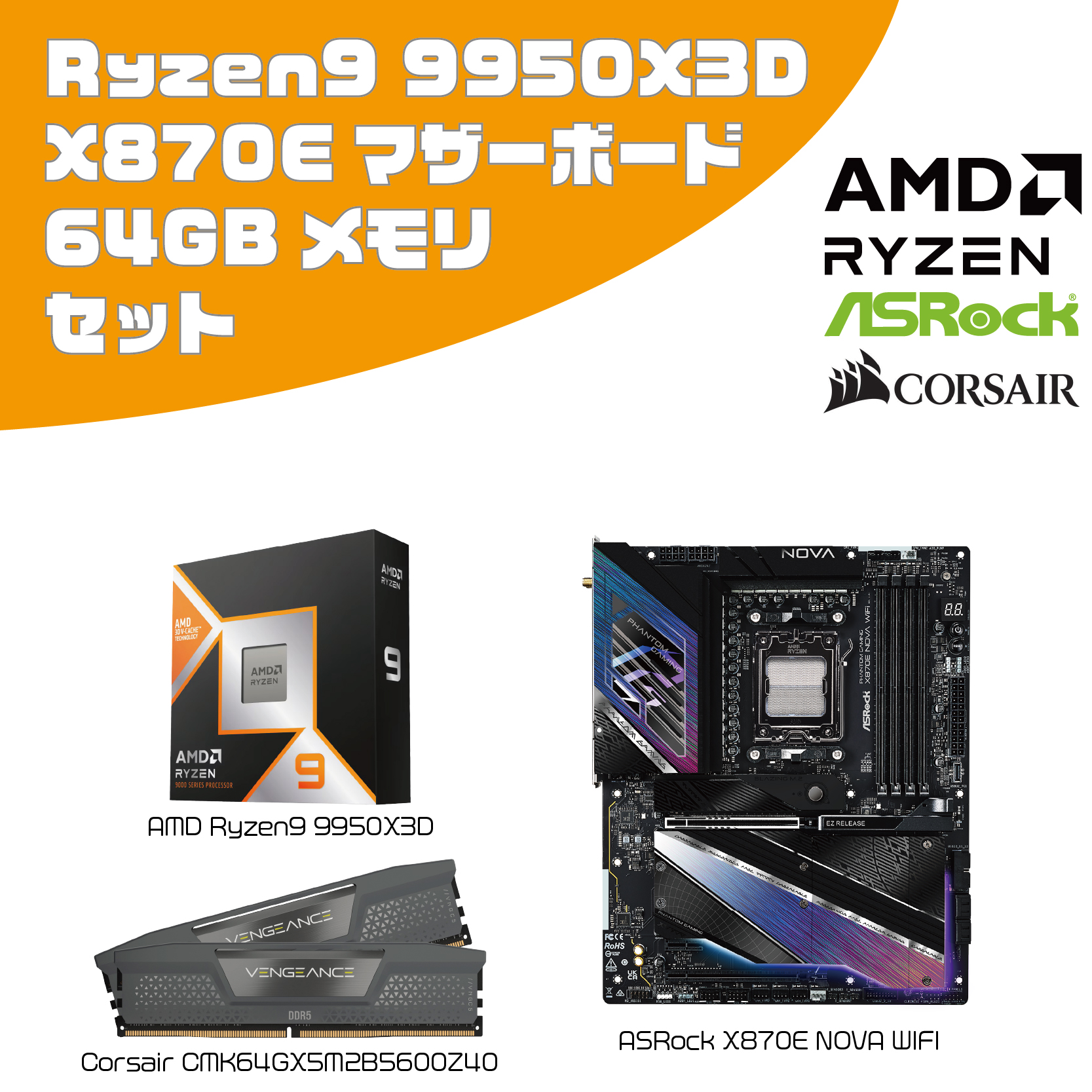 products_thumb