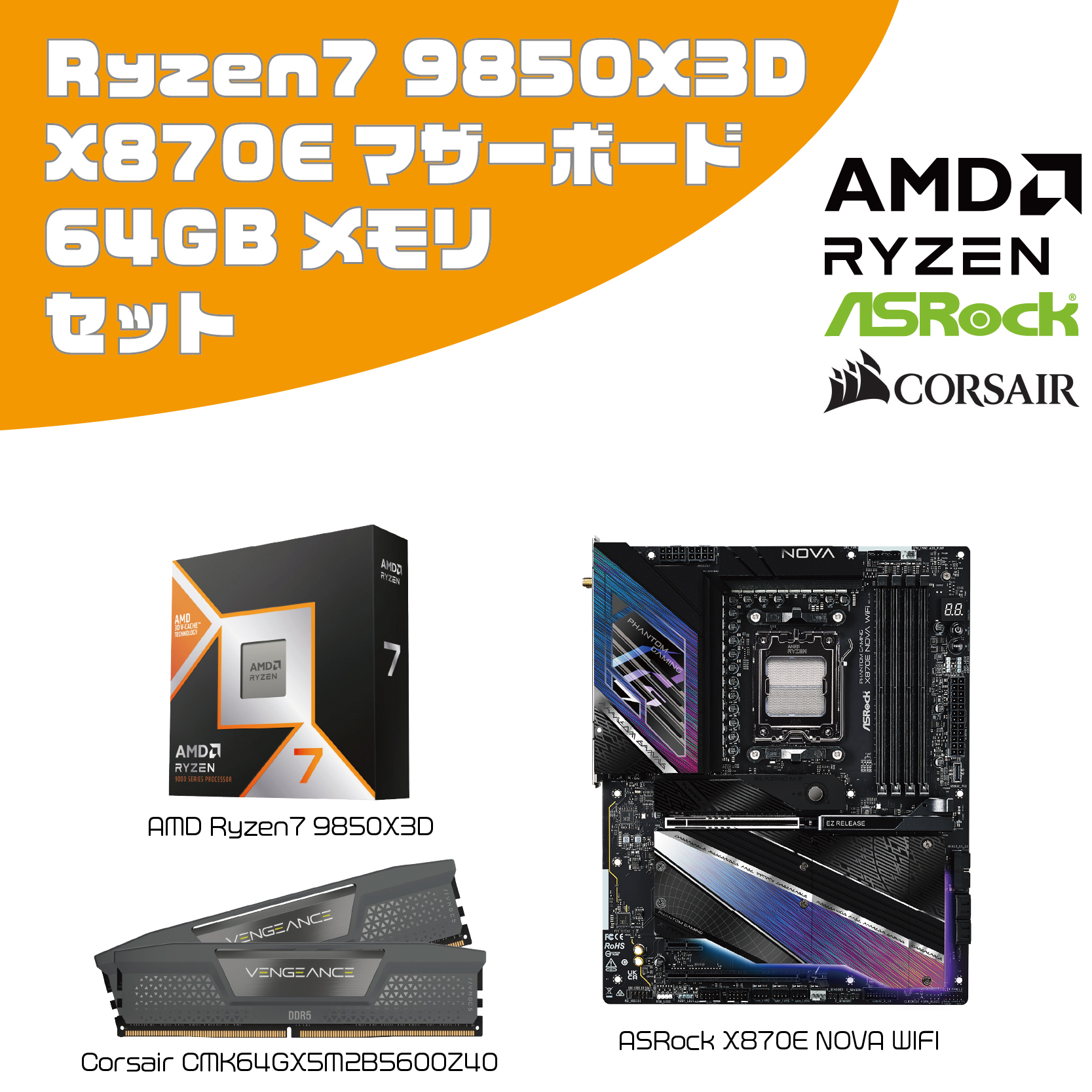 products_thumb