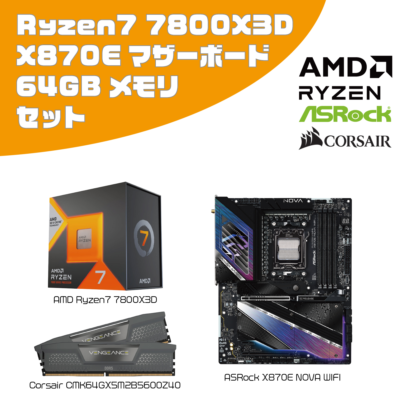 products_thumb