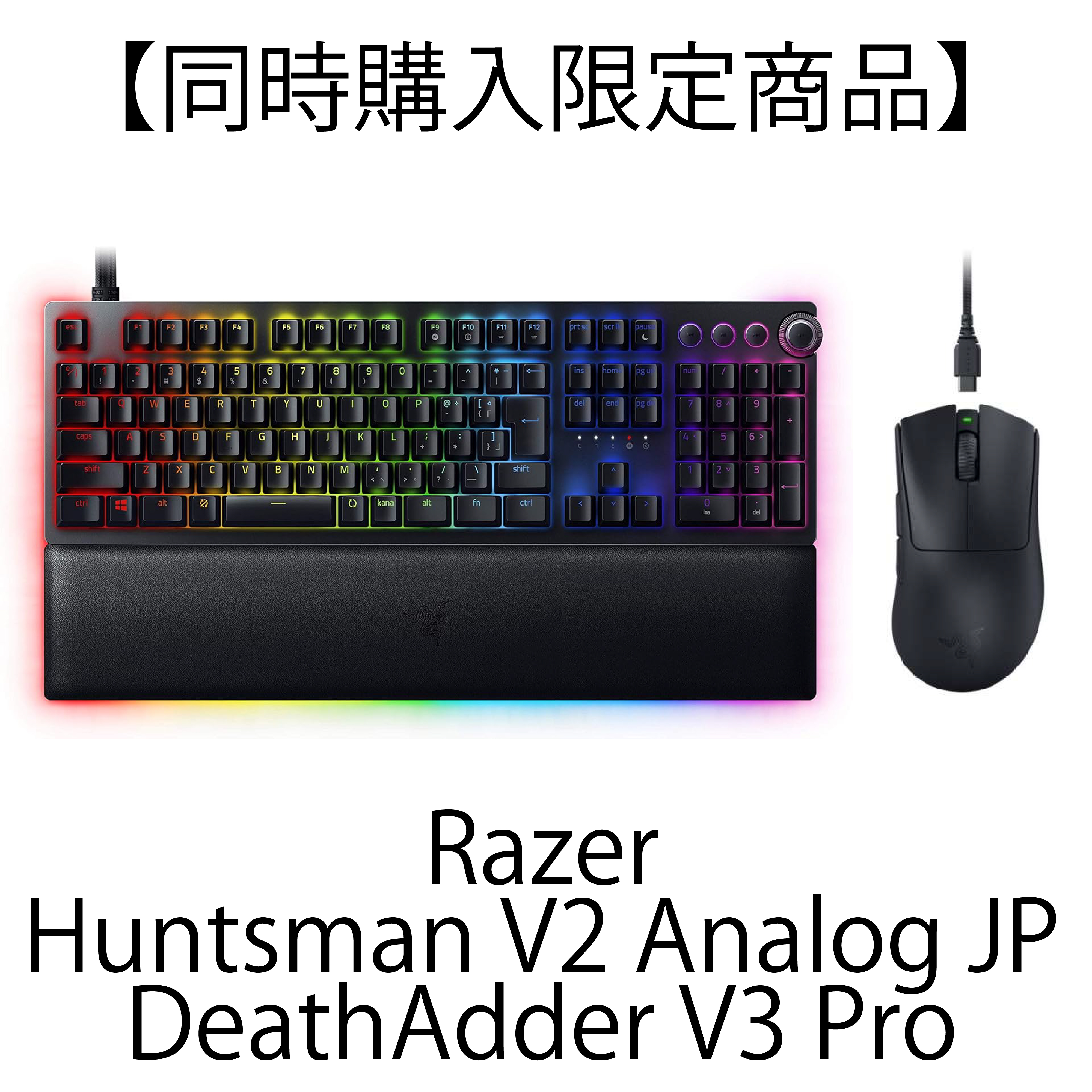 ShopBuildPC専用】「ハイエンドゲーミングキーボード・マウスセット