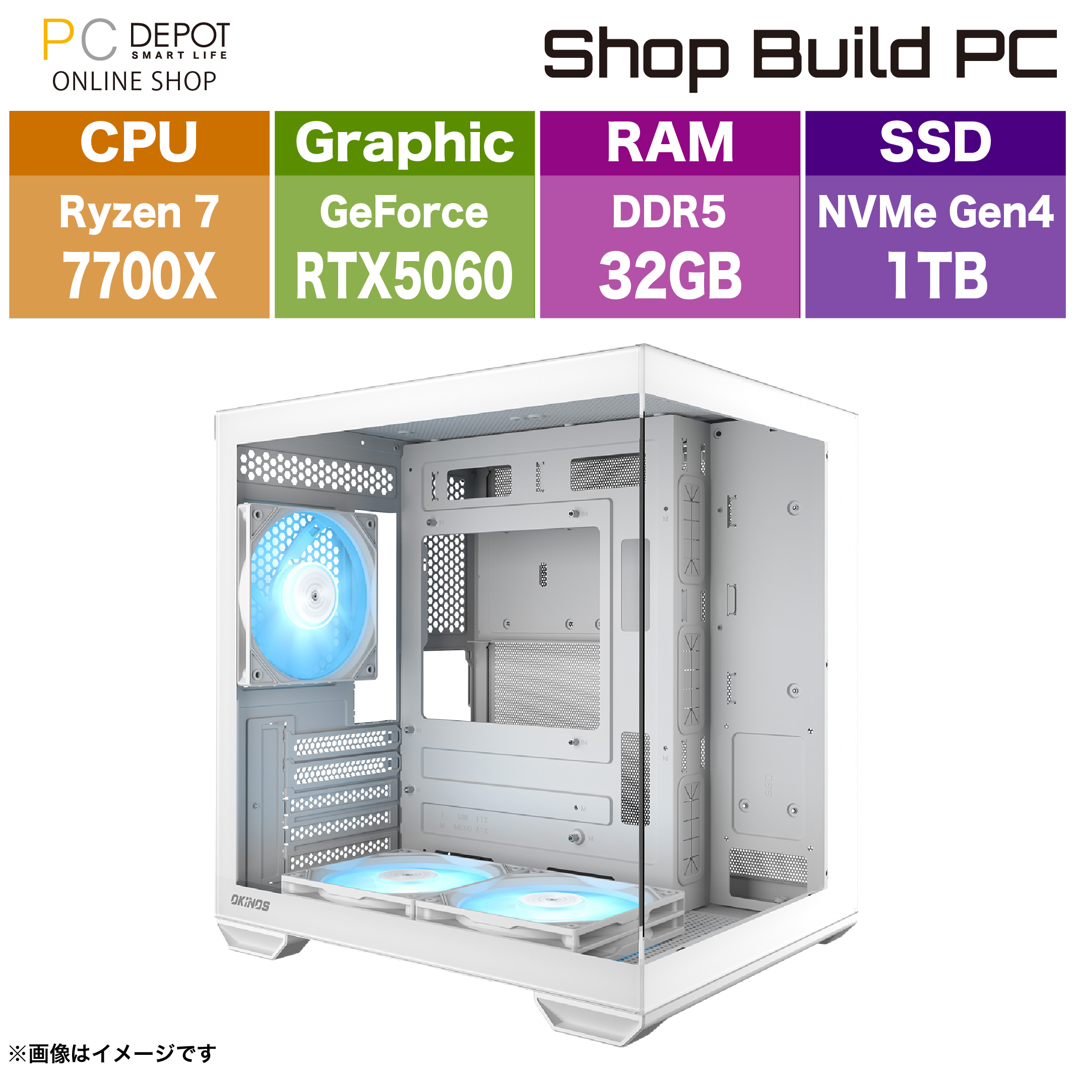 ゲーミングPC AMD Ryzen7 7700X/RTX 5060/32GB/1TB/WiFi 6E/1年保証【BTO PC】