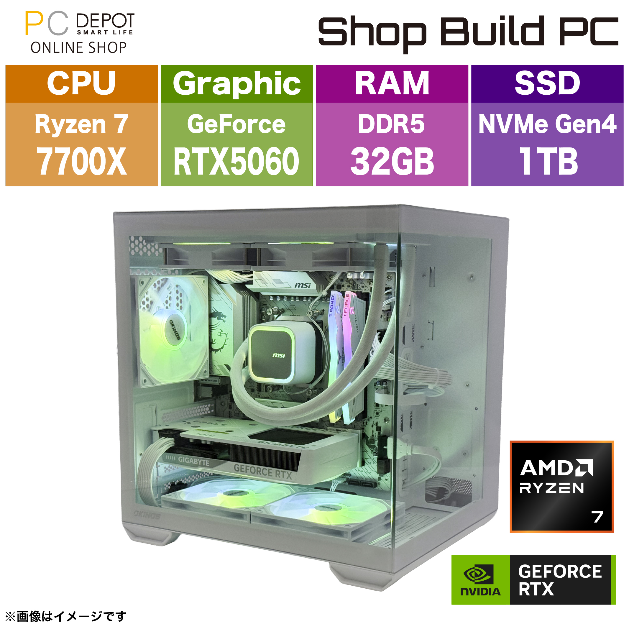ShopBuild BTO】Ryzen7 7700X/RTX5060/32GB/1TB/ホワイト - SBMX-R7PLW