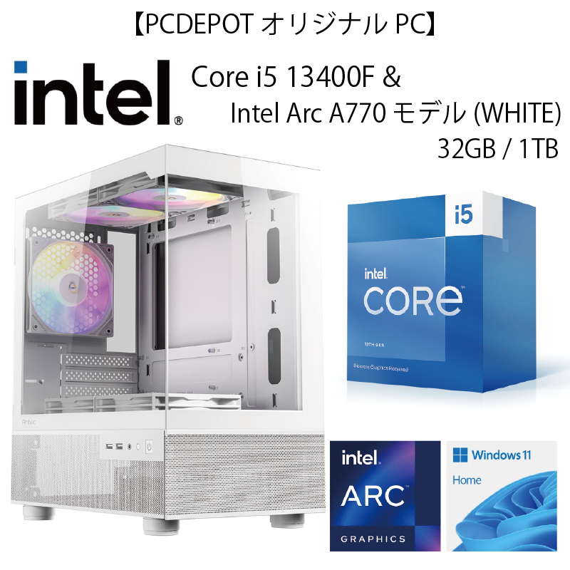 【WEB限定キッティングモデル】Intel Core i5 13400F＆Intel Arc A770モデル（WHITE）