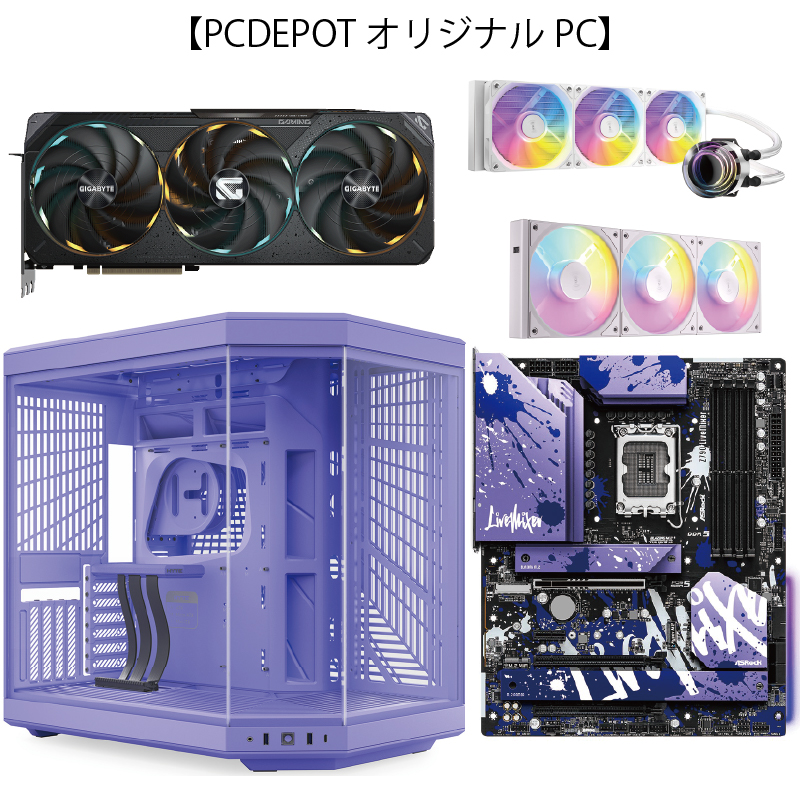 【決算セール】【WEB限定キッティングモデル】Intel Core i7 14700KF＆GeForceRTX5080+水冷モデル（Purple）