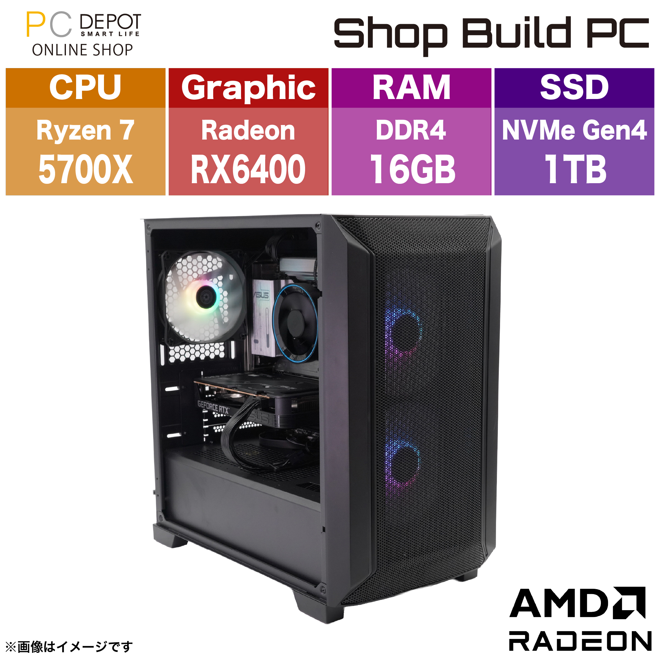 ゲーミングPC AMD Ryzen7 5700X/RX 6400/16GB/1TB/WiFi 6/1年保証【BTO PC】