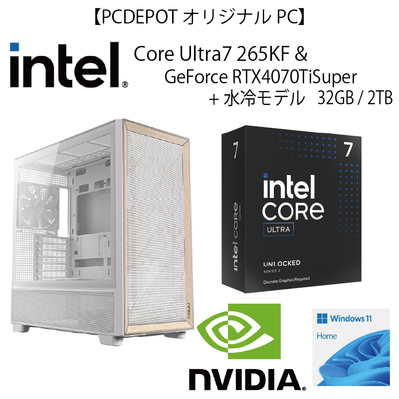 【決算セール】【WEB限定キッティングモデル】Intel Core Ultra7 265KF＆GeForceRTX4070TiSuper+水冷モデル（White）