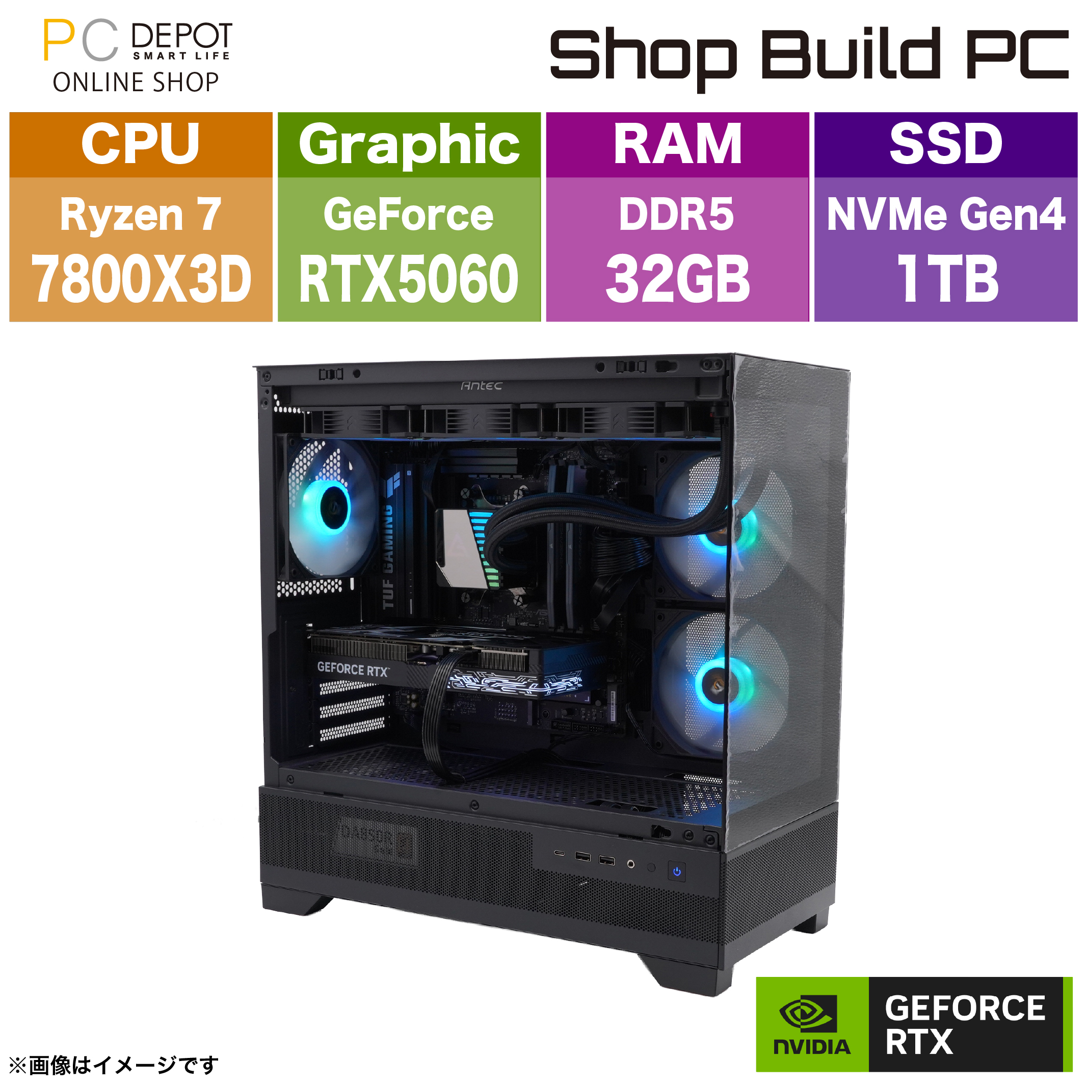 ゲーミングPC AMD Ryzen 7 7800X3D/RTX 5060/32GB/1TB/WiFi 6E/1年保証【BTO PC】