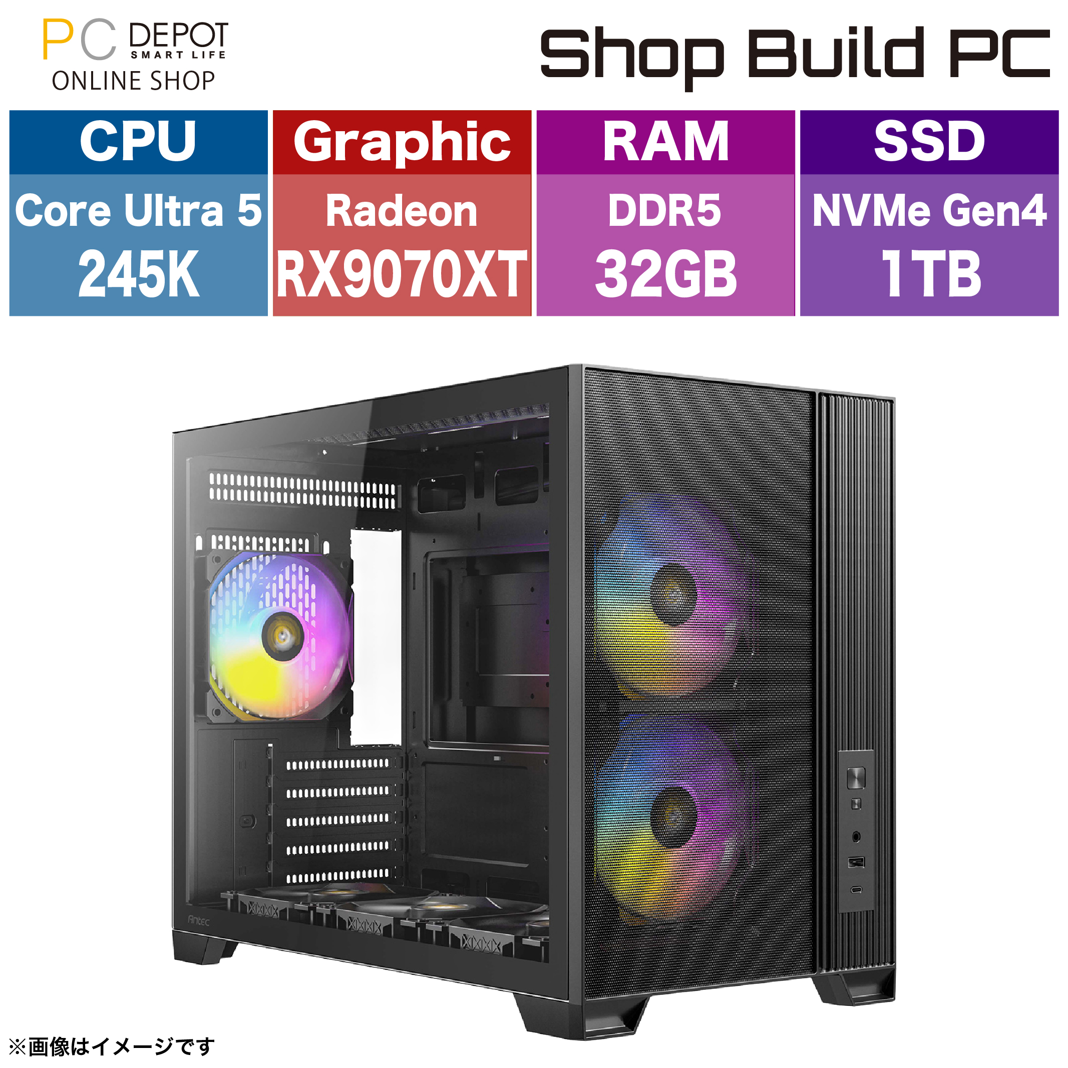 ゲーミングPC インテル Core Ultra 5 245K/RX9070XT/32GB/1TB/WiFi 6E/1年保証【BTO PC】