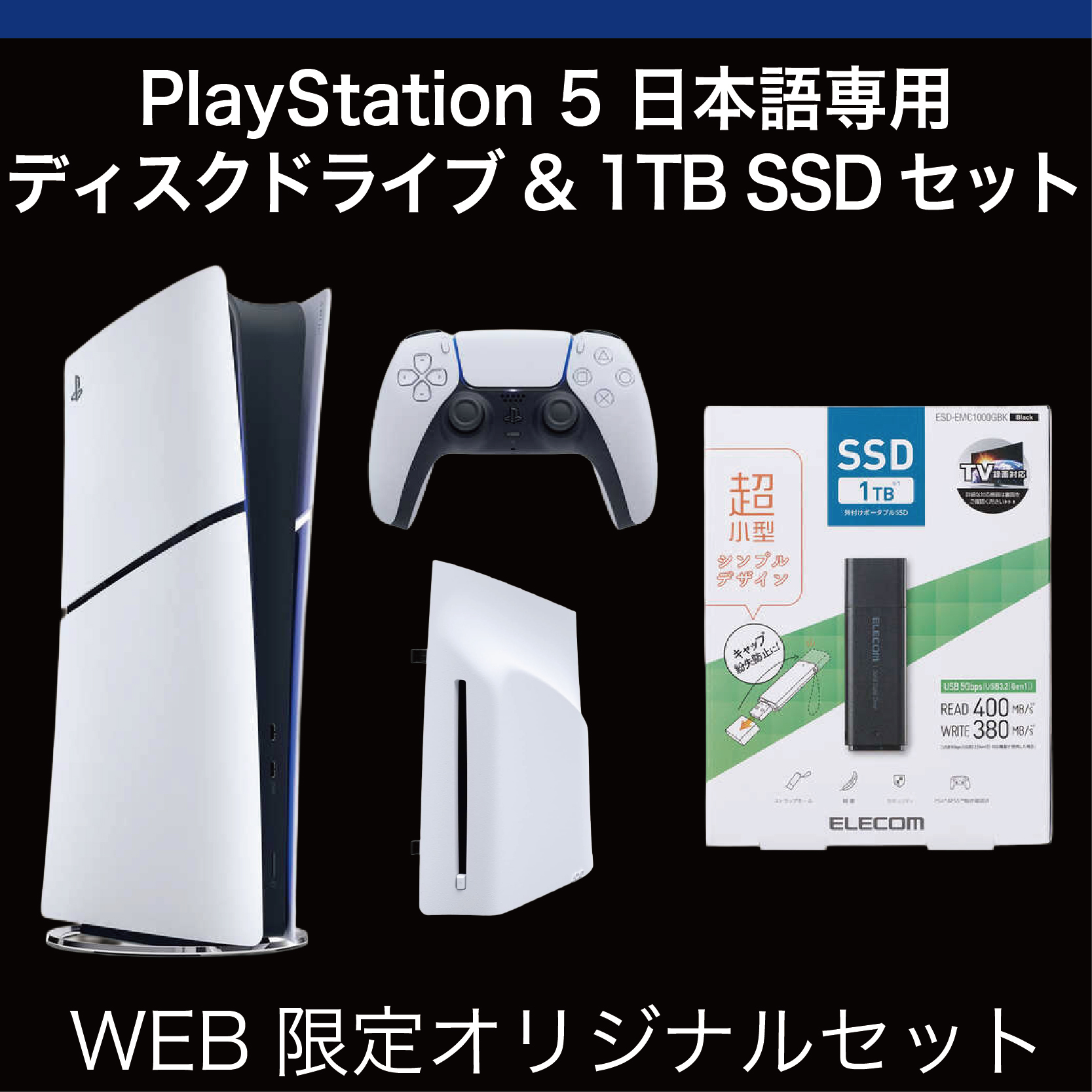 products_thumb