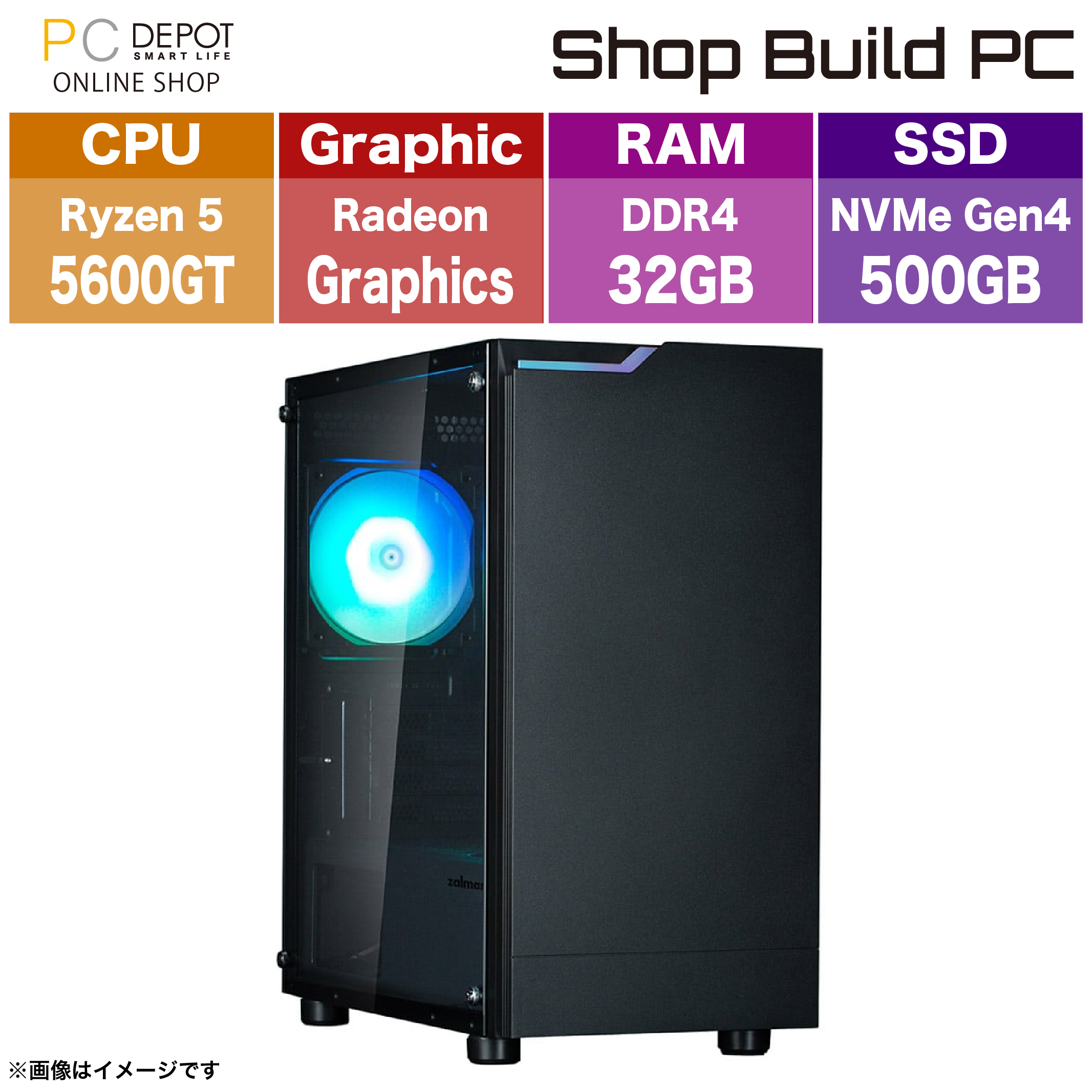 ゲーミングPC AMD Ryzen5 5600GT/Radeon Graphics(CPU内蔵)/32GB/500GB/WIFI 6/1年保証【BTO PC】