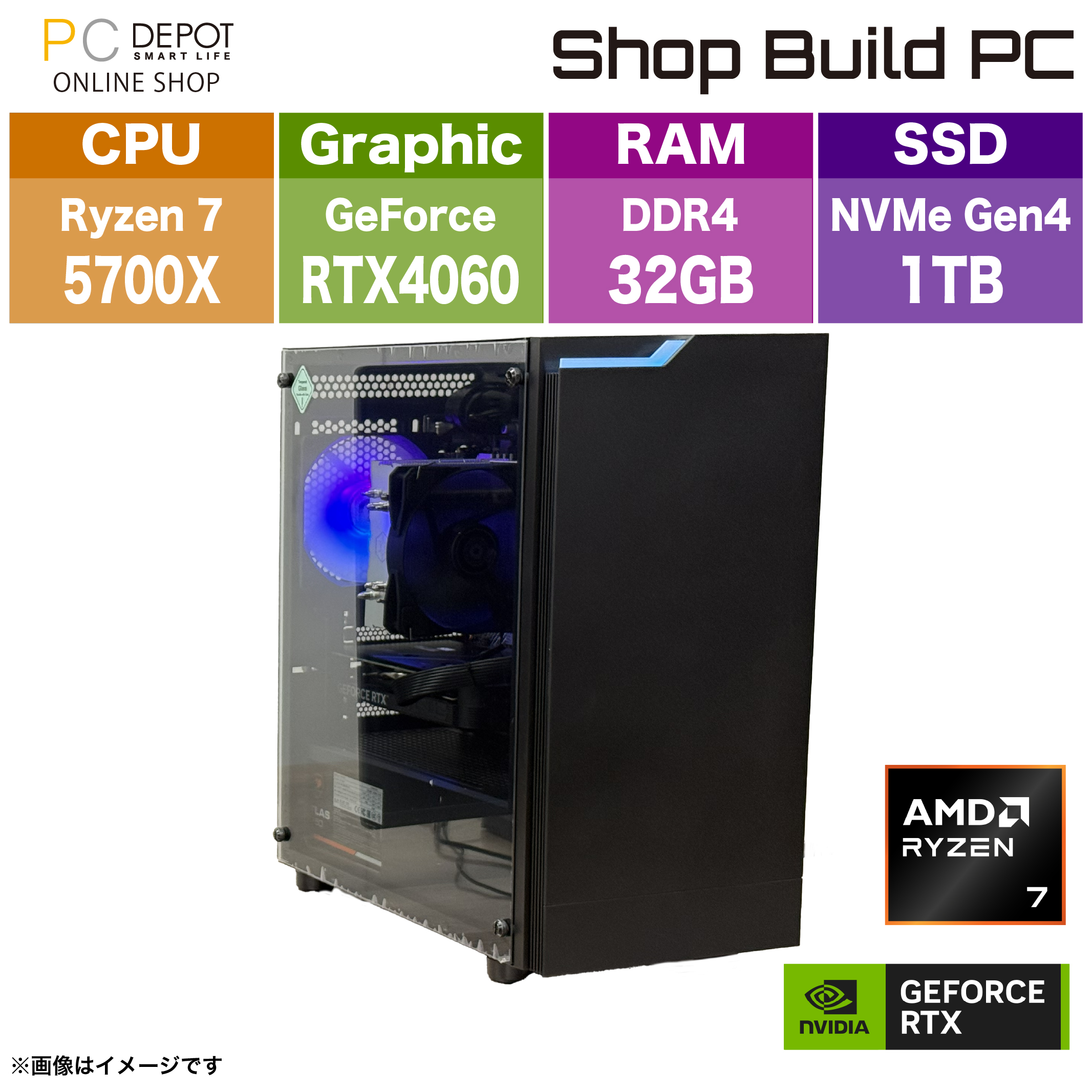 【ゲーミング&アウトレットセール 9/18 16:00 - 9/25 16:00】【組立済み自作PC】Ryzen7 5700X /RTX4060(8GB) /RAM:32GB /SSD:1TB [ShopBuildPC BTO MXR7K-4060-1T]