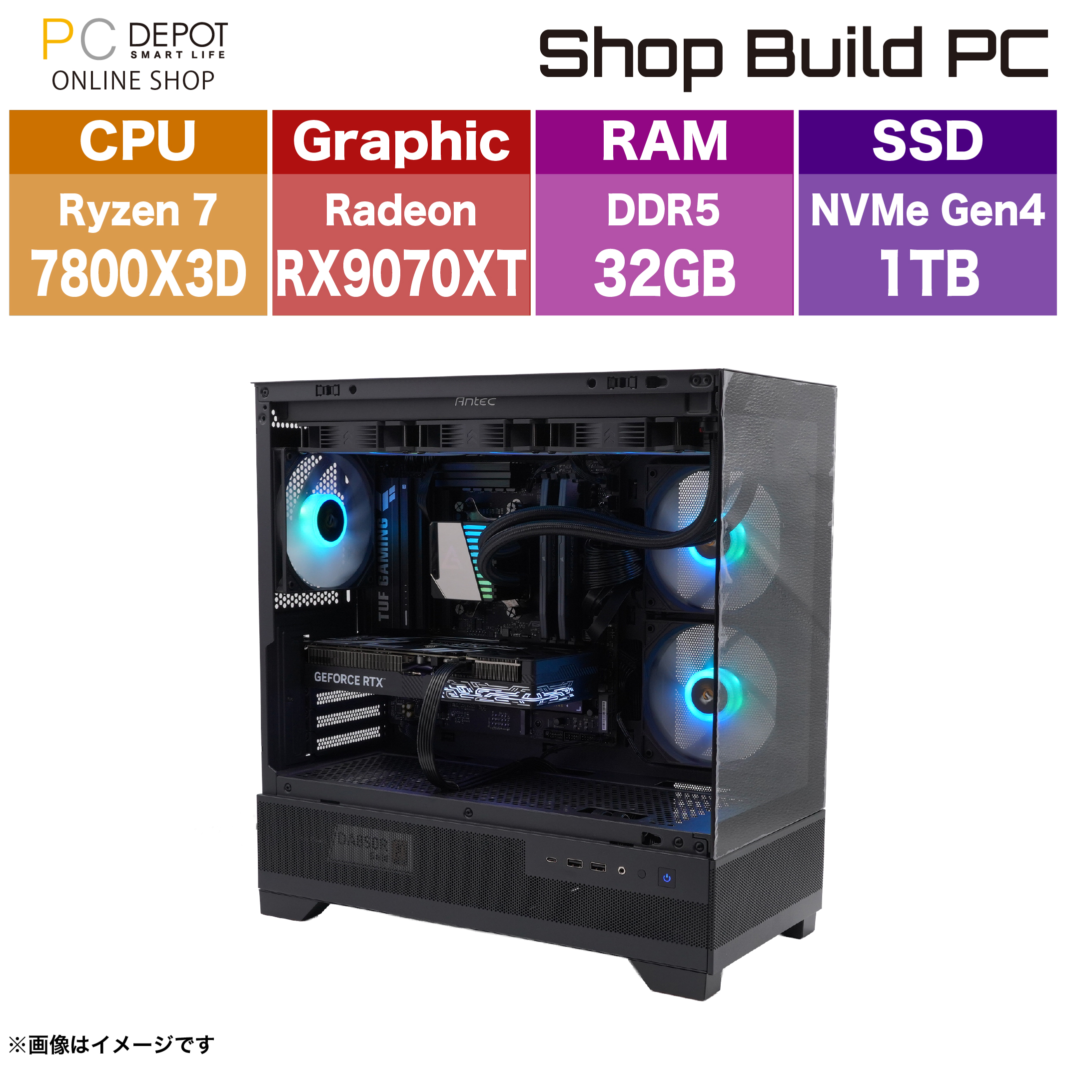 ゲーミングPC AMD Ryzen 7 7800X3D/RX 9070 XT/32GB/1TB/WiFi 6E/1年保証【Shop Build PC】