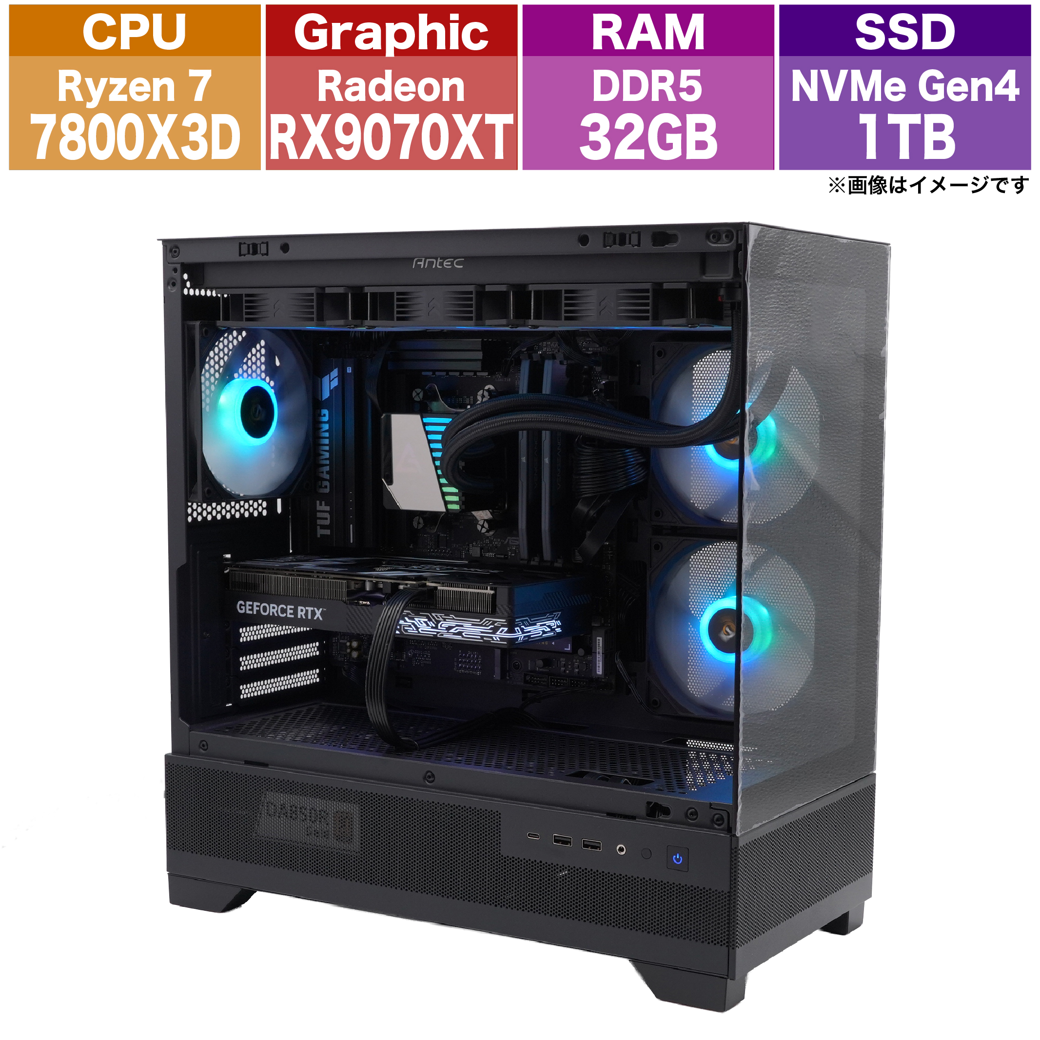 ゲーミングPC AMD Ryzen 7 7800X3D/RX 9070 XT/32GB/1TB/WiFi 6E/1年保証【BTO PC】