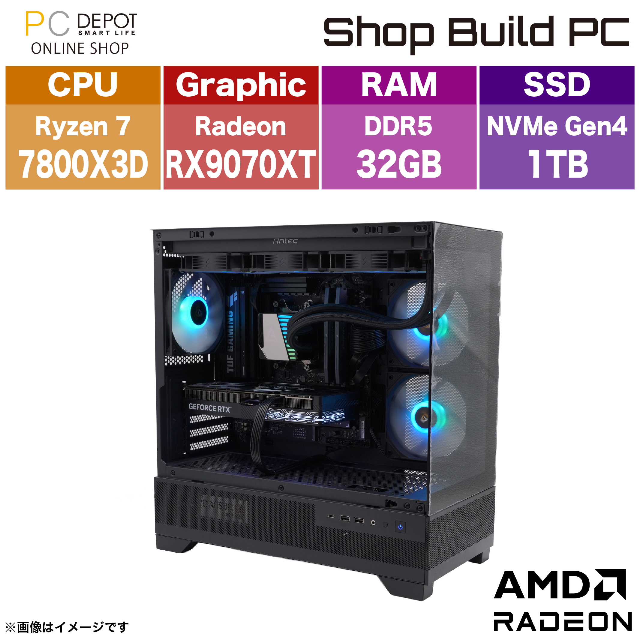 ゲーミングPC AMD Ryzen 7 7800X3D/RX 9070 XT/32GB/1TB/WiFi 6E/1年保証【BTO PC】