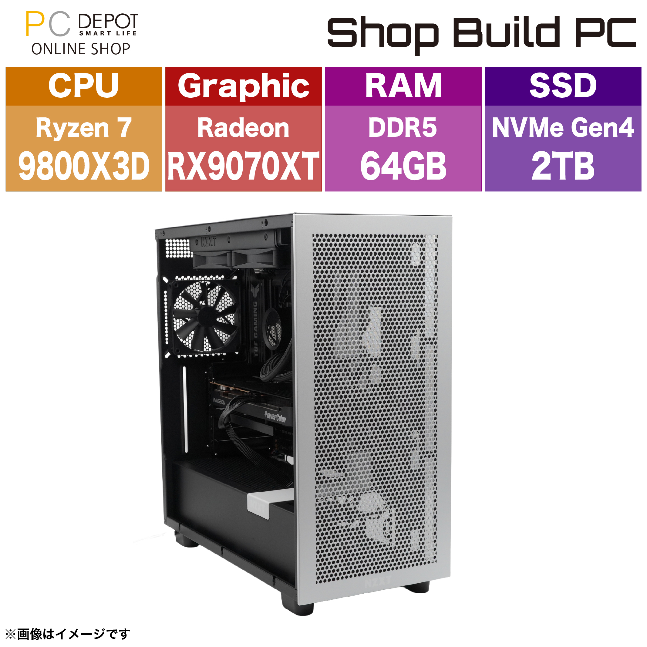 【決算セール】ゲーミングPC AMD Ryzen 7 9800X3D/RX9070 XT/64GB/2TB/WiFi 7/1年保証【Shop Build PC】