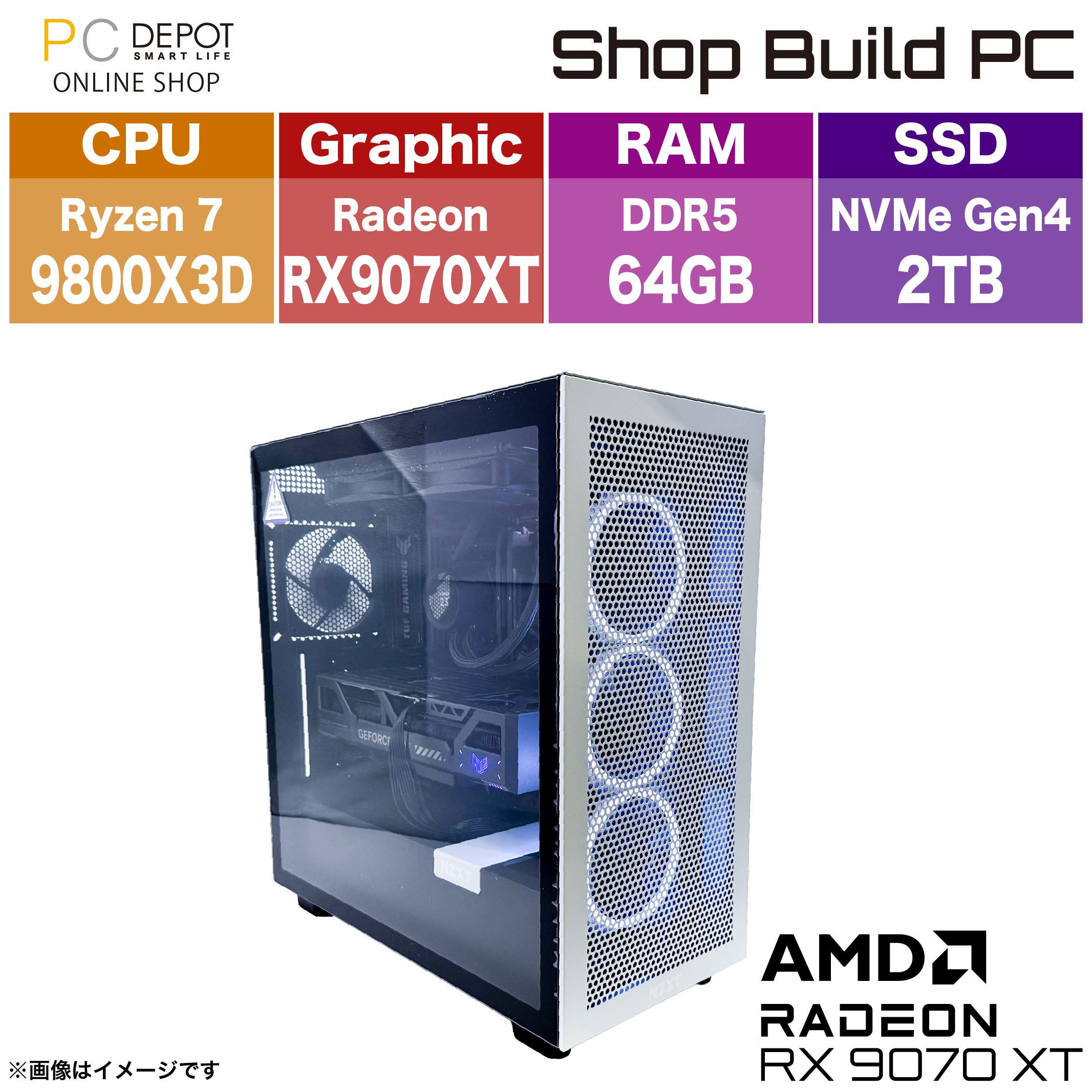 ゲーミングPC AMD Ryzen 7 9800X3D/RX9070 XT/64GB/2TB/WiFi 7/1年保証【BTO PC】