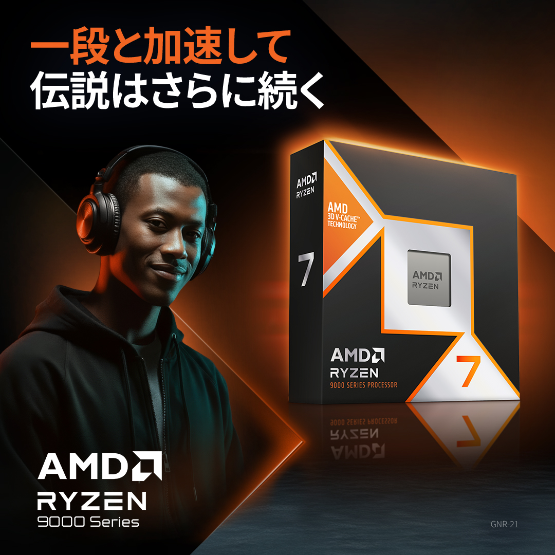 【9850X3D×RTX5080】ゲーミングモデル【Shop build】