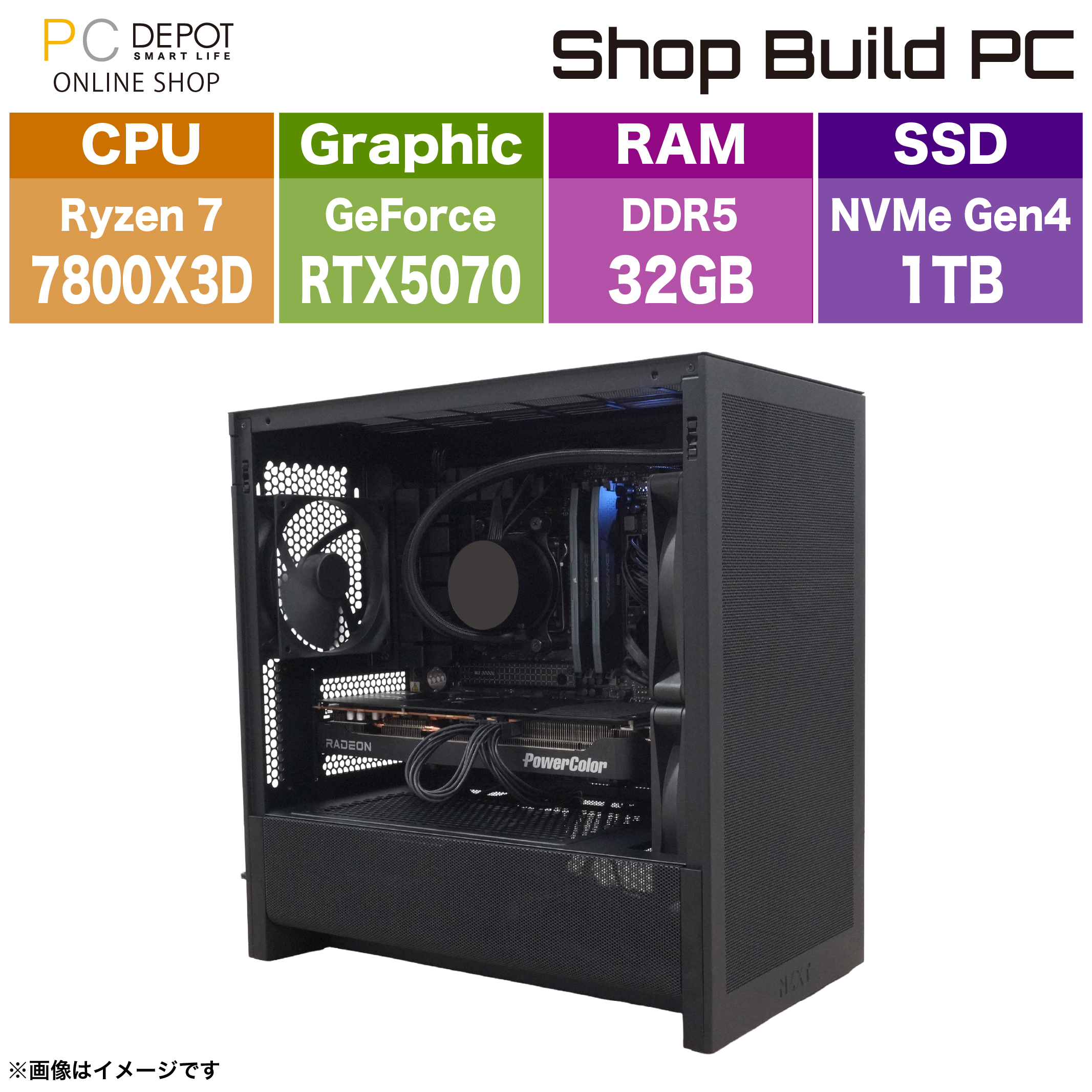 ゲーミングPC AMD Ryzen 7 7800X3D/RTX5070/32GB/1TB/1年保証【Shop Build PC】