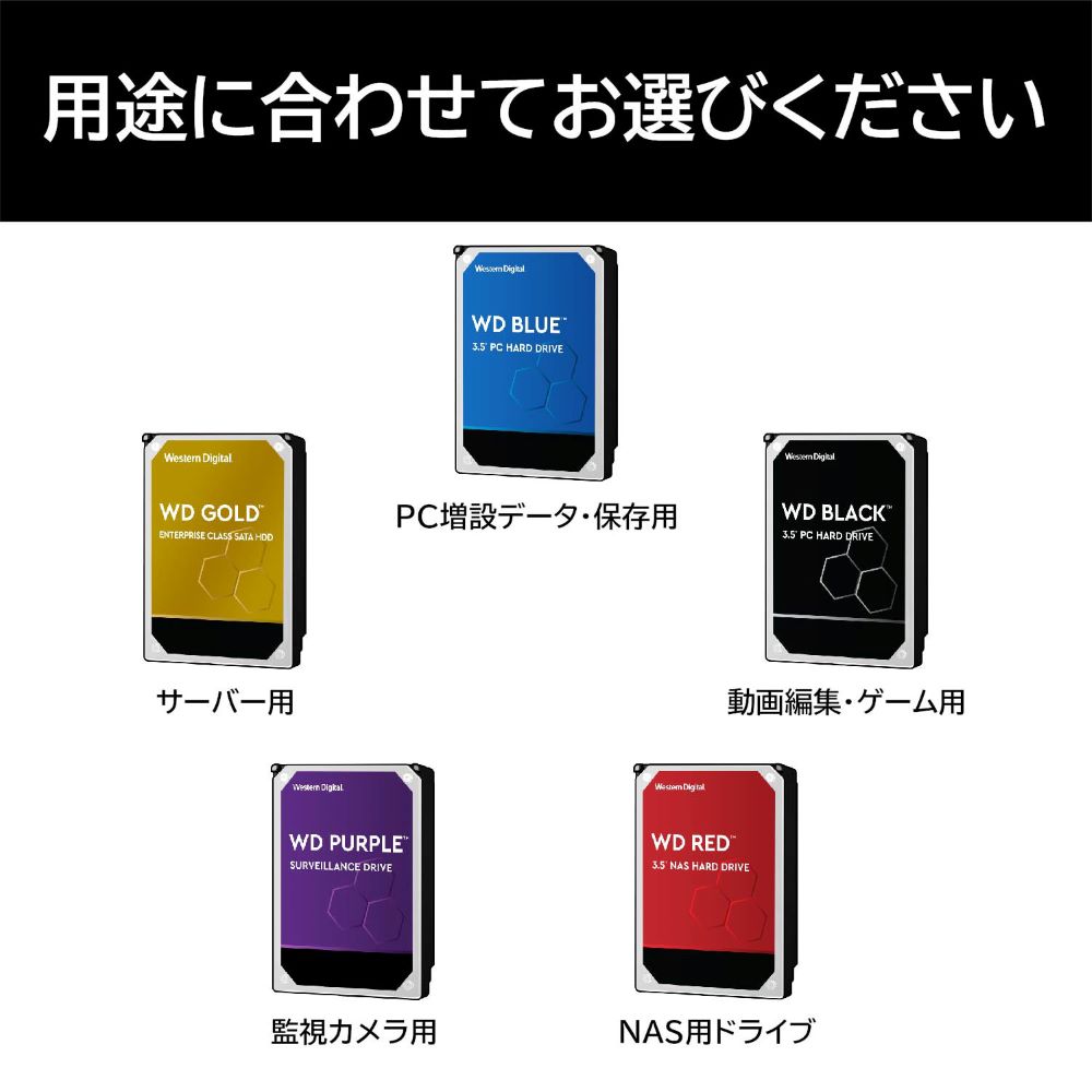 WESTERN DIGITAL 3.5インチ内蔵 HDD6TB WD60EZAX [6TB 5400]＜メーカー2年保証＞
