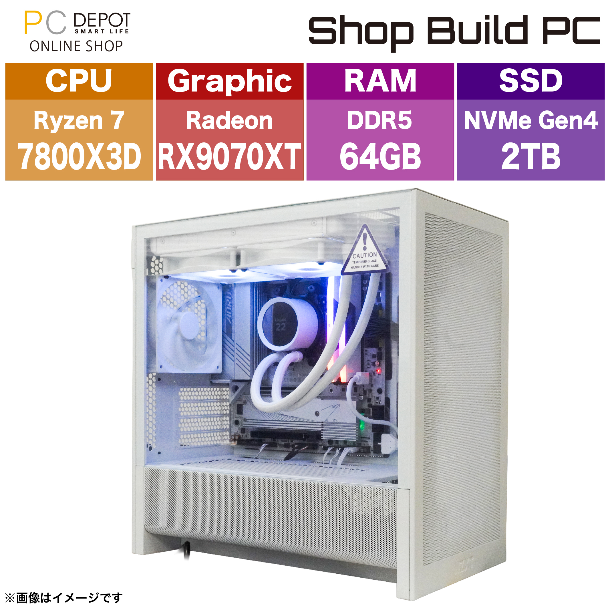 【中古】【店頭展示使用品】ゲーミングPC AMD Ryzen7 7800X3D/RX9070XT/64GB/2TB/WiFi 6E/1年保証【Shop Build PC】