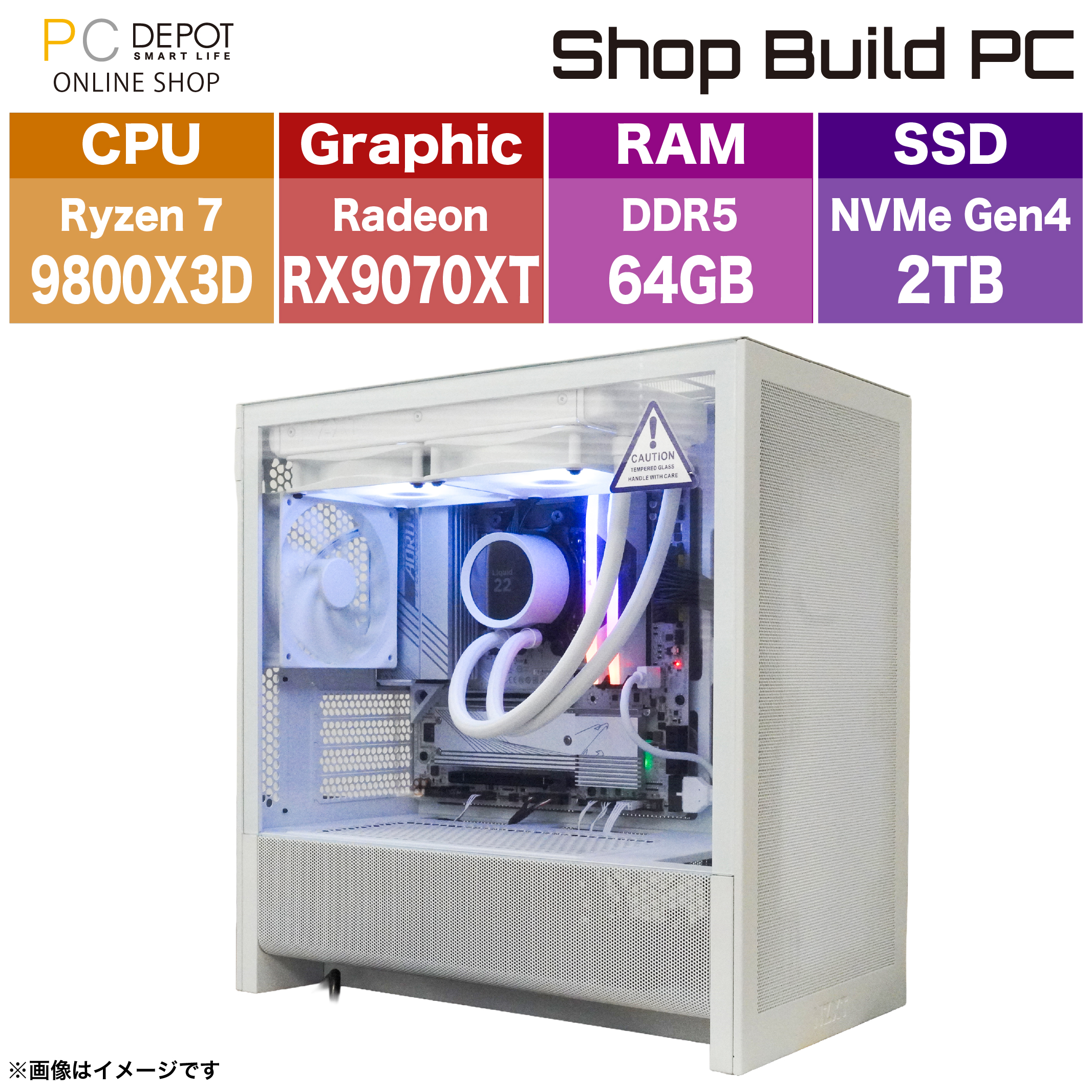 ゲーミングPC AMD Ryzen 7 9800X3D/RX 9070 XT/64GB/2TB/WiFi6E/ホワイト/1年保証【Shop Build PC】