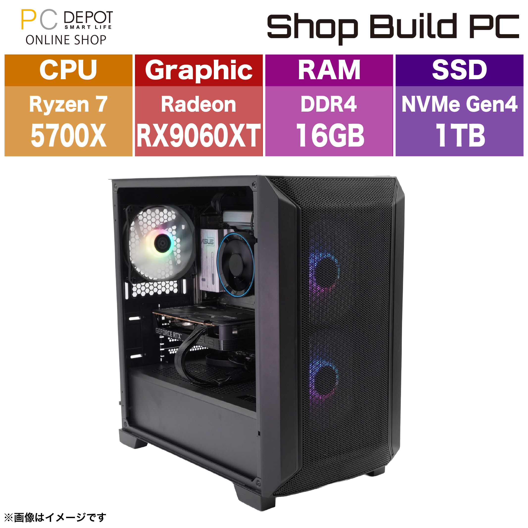 ゲーミングPC AMD Ryzen7 5700X/RX 9060 XT/16GB/1TB/WiFi 6/1年保証