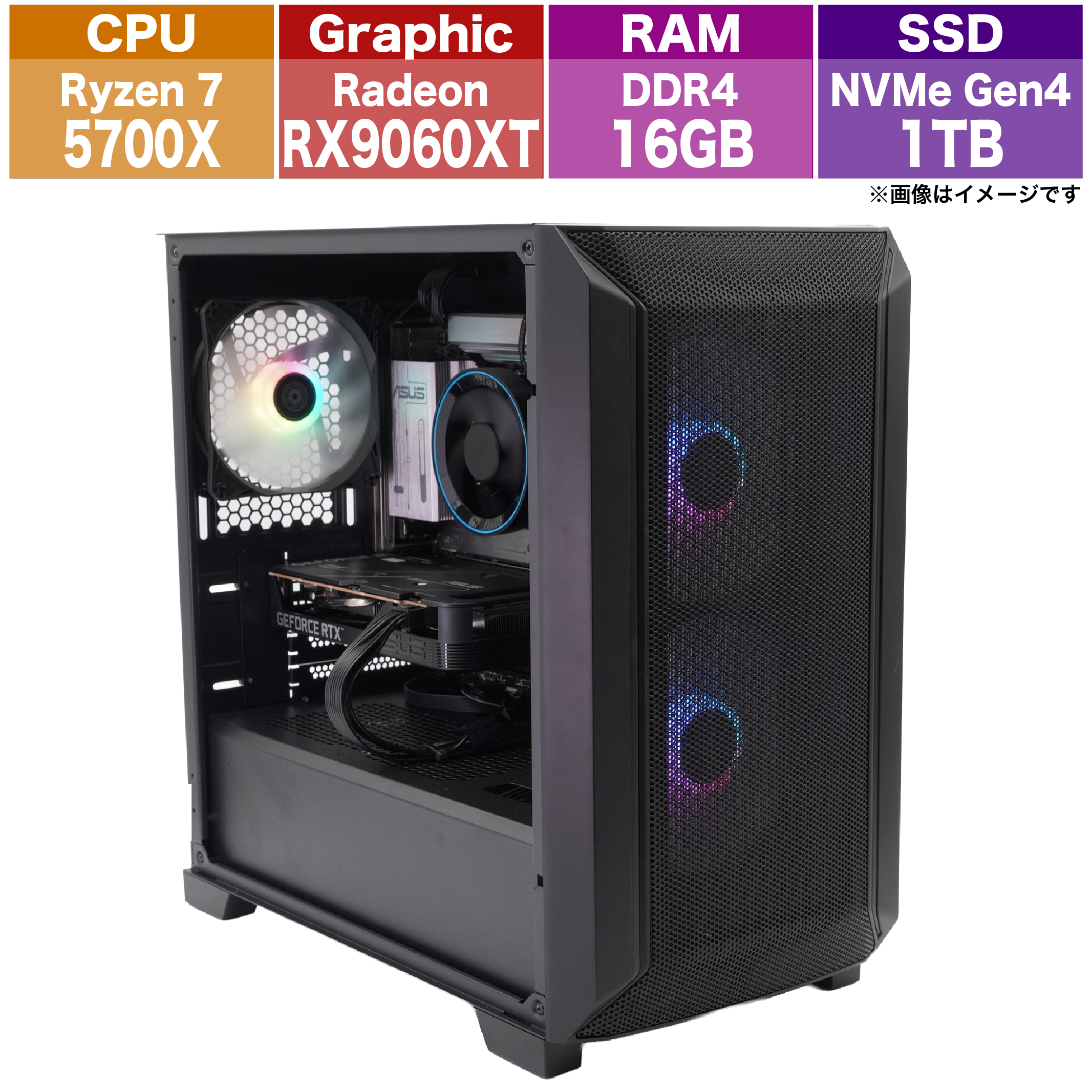 ゲーミングPC AMD Ryzen7 5700X/RX 9060 XT/16GB/1TB/WiFi 6/1年保証【BTO PC】