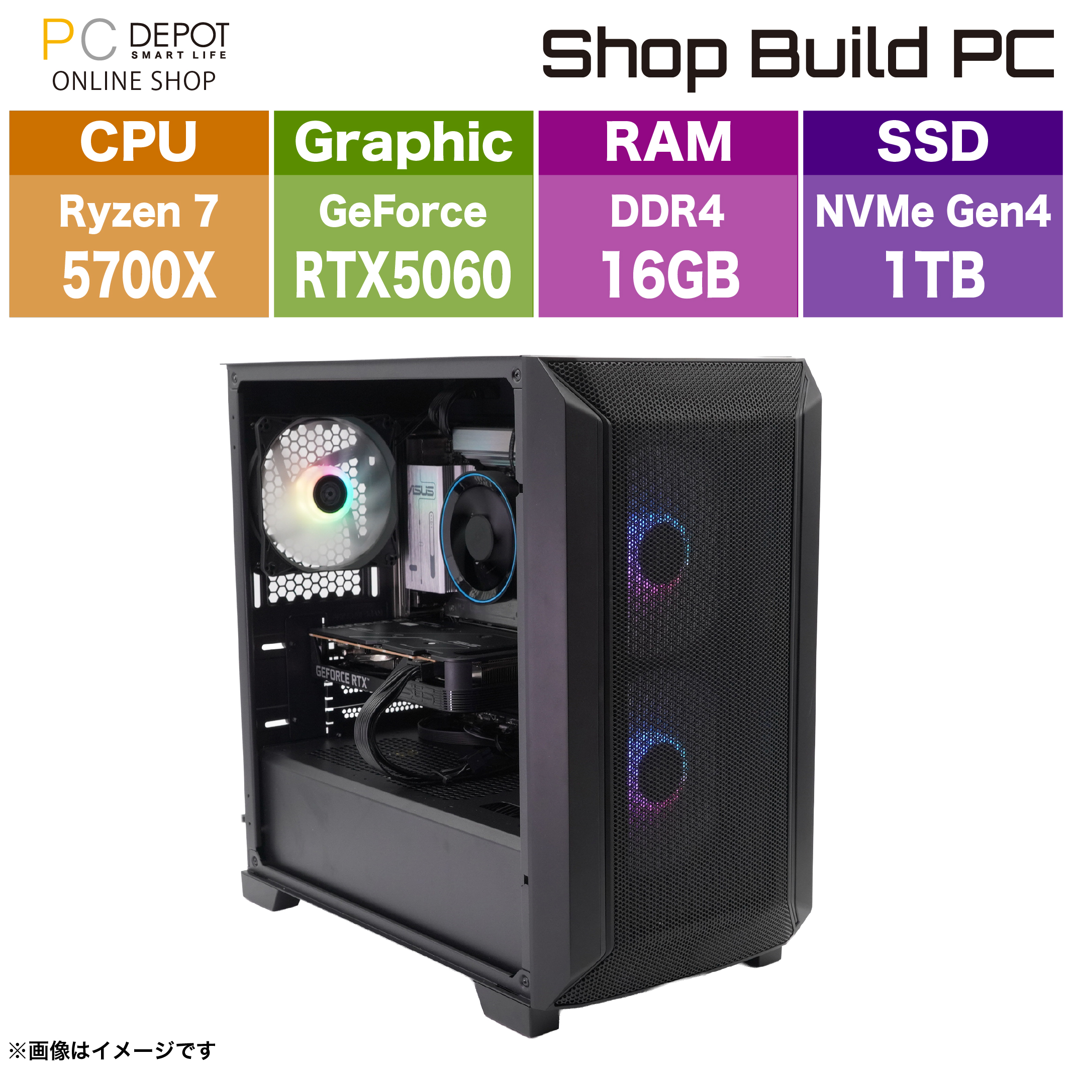 ゲーミングPC AMD Ryzen7 5700X/RTX 5060/16GB/1TB/WiFi 6/1年保証