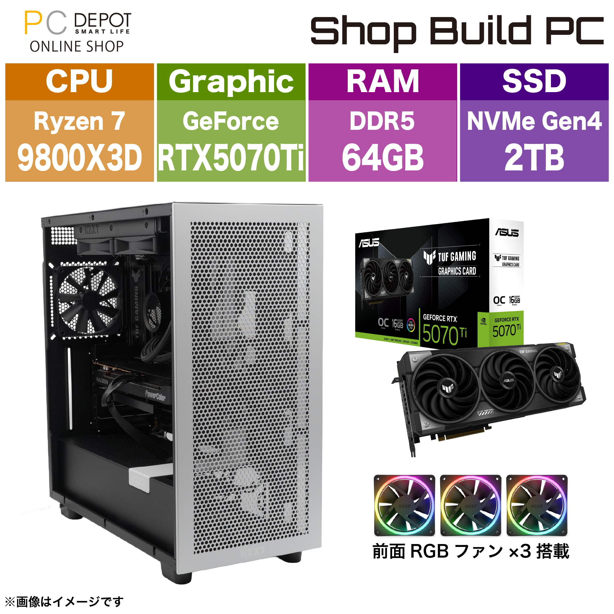 ゲーミングPC AMD Ryzen 7 9800X3D/RTX5070Ti/64GB/2TB/WiFi 7/1年保証【Shop Build PC】