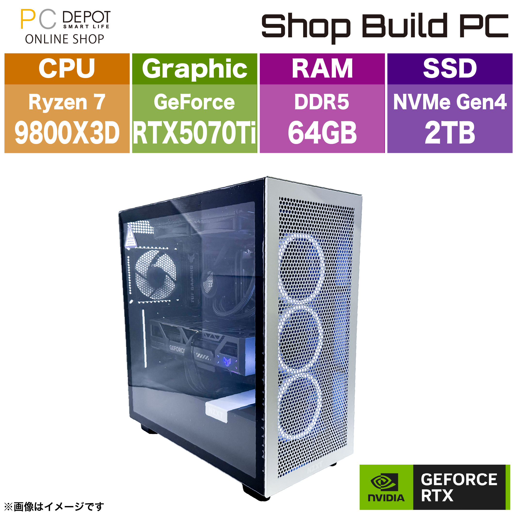 ゲーミングPC AMD Ryzen 7 9800X3D/RTX5070Ti/64GB/2TB/WiFi 7/1年保証【BTO PC】