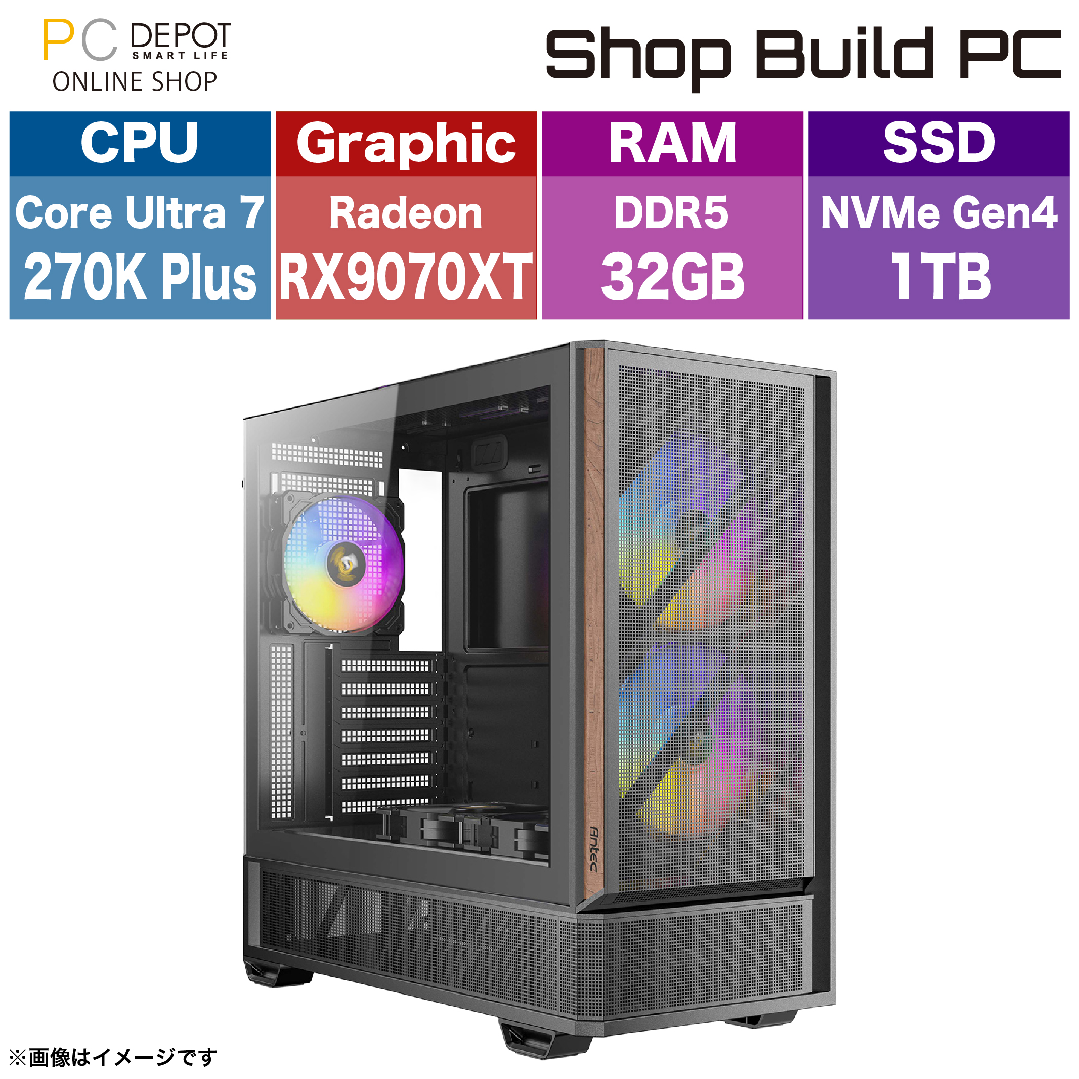 ゲーミングPC インテル Core Ultra 7 270K Plus/RX9070XT/32GB/1TB/WiFi 7/1年保証【BTO PC】