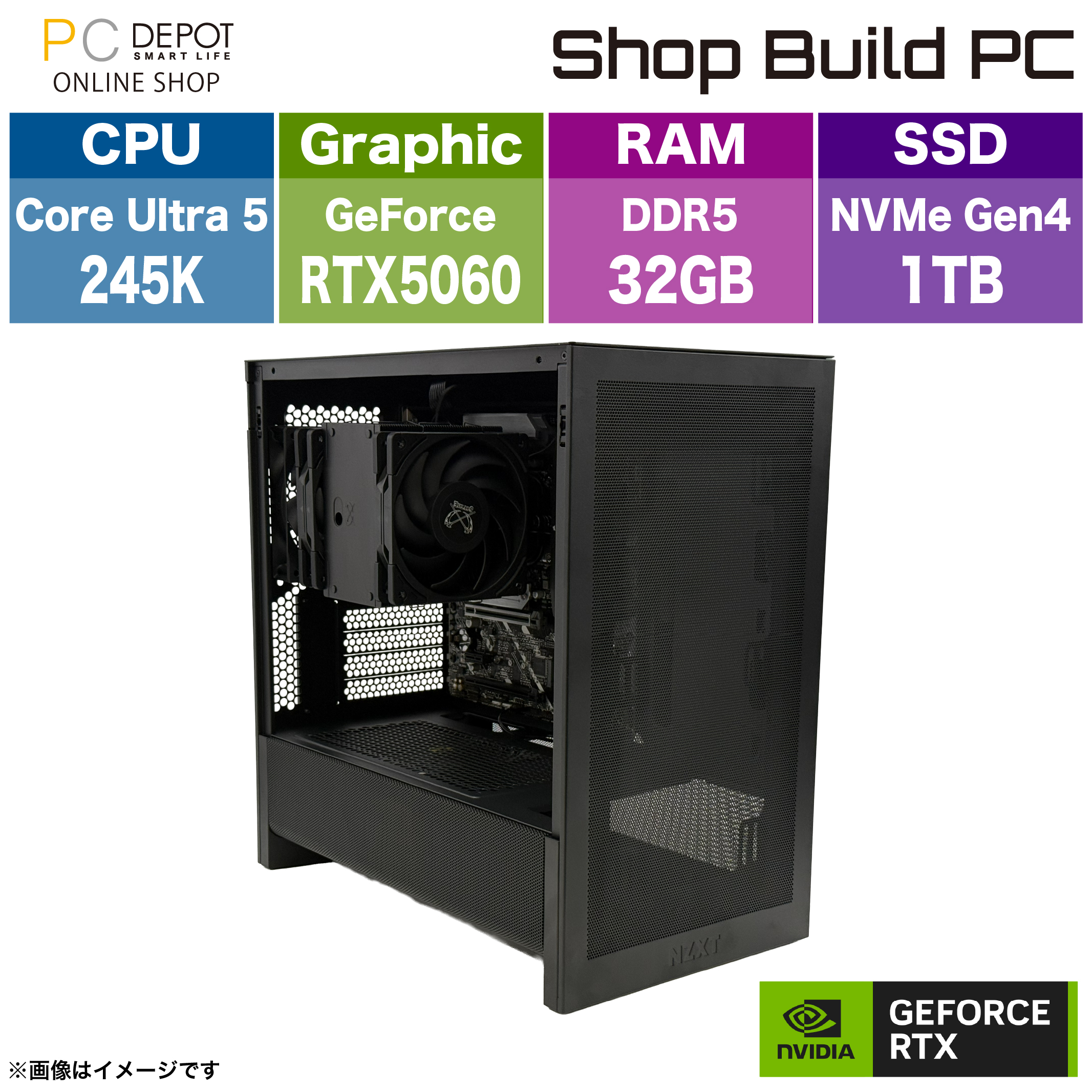 SBMXB-U5N60-B (Core Ultra5 245K/RTX5060/32GB/1TB) ミニタワー ホームユース向け BTO ShopBuildPC