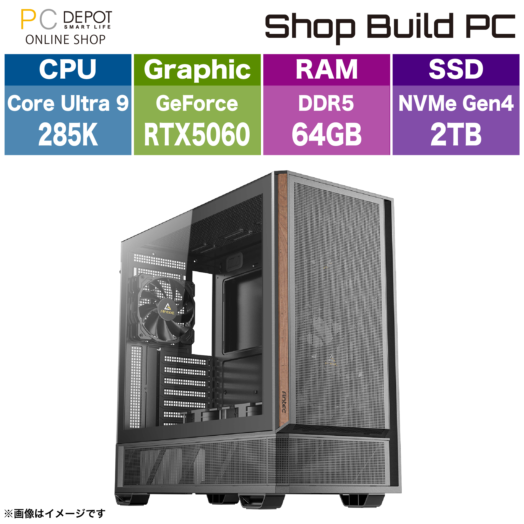 クリエイターPC インテル Core Ultra 9 285K/RTX5060/64GB/2TB/WiFi 7/1年保証【BTO PC】
