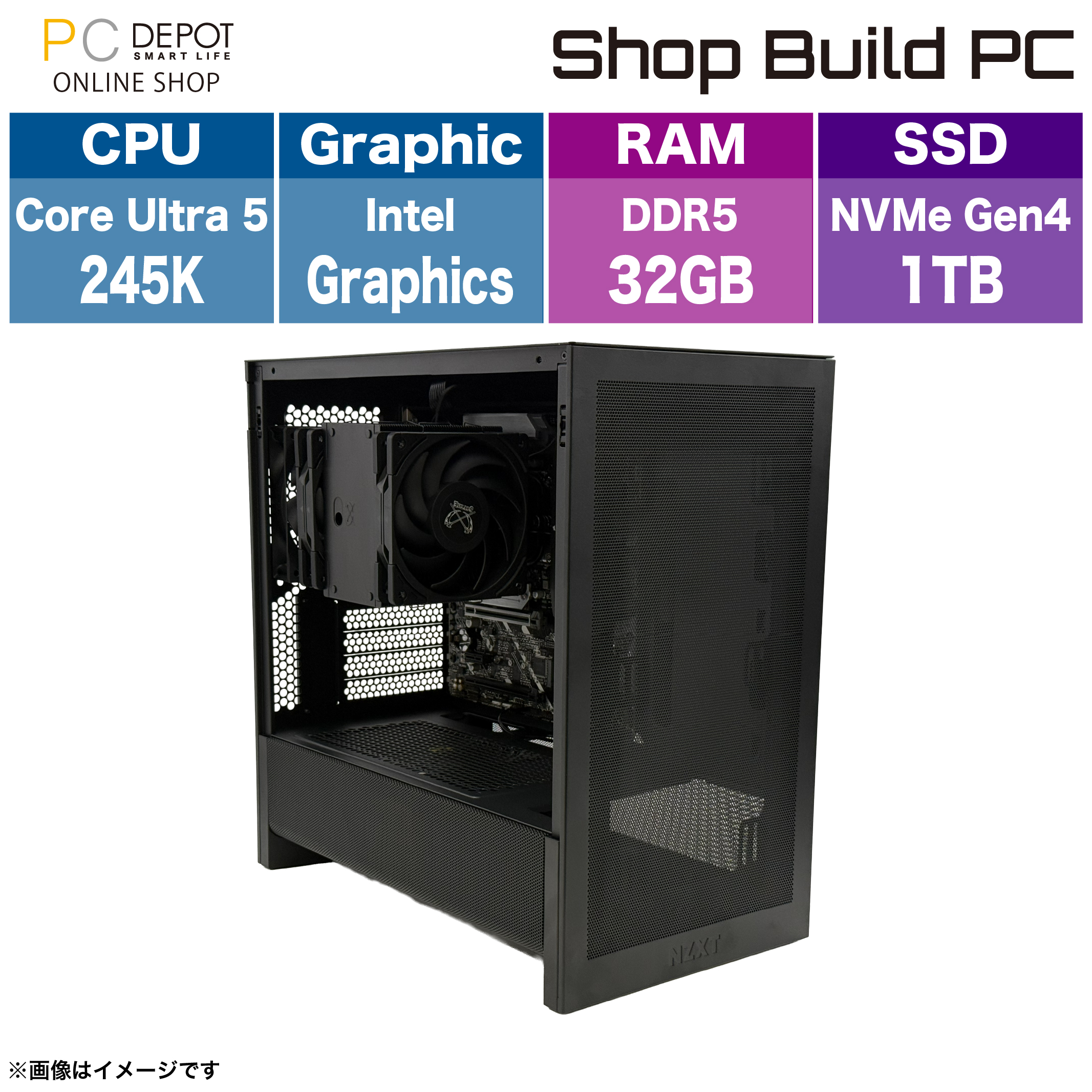SBMXB-U5IG-B (Core Ultra5 245K/32GB/1TB) ミニタワー ホームユース向け BTO ShopBuildPC