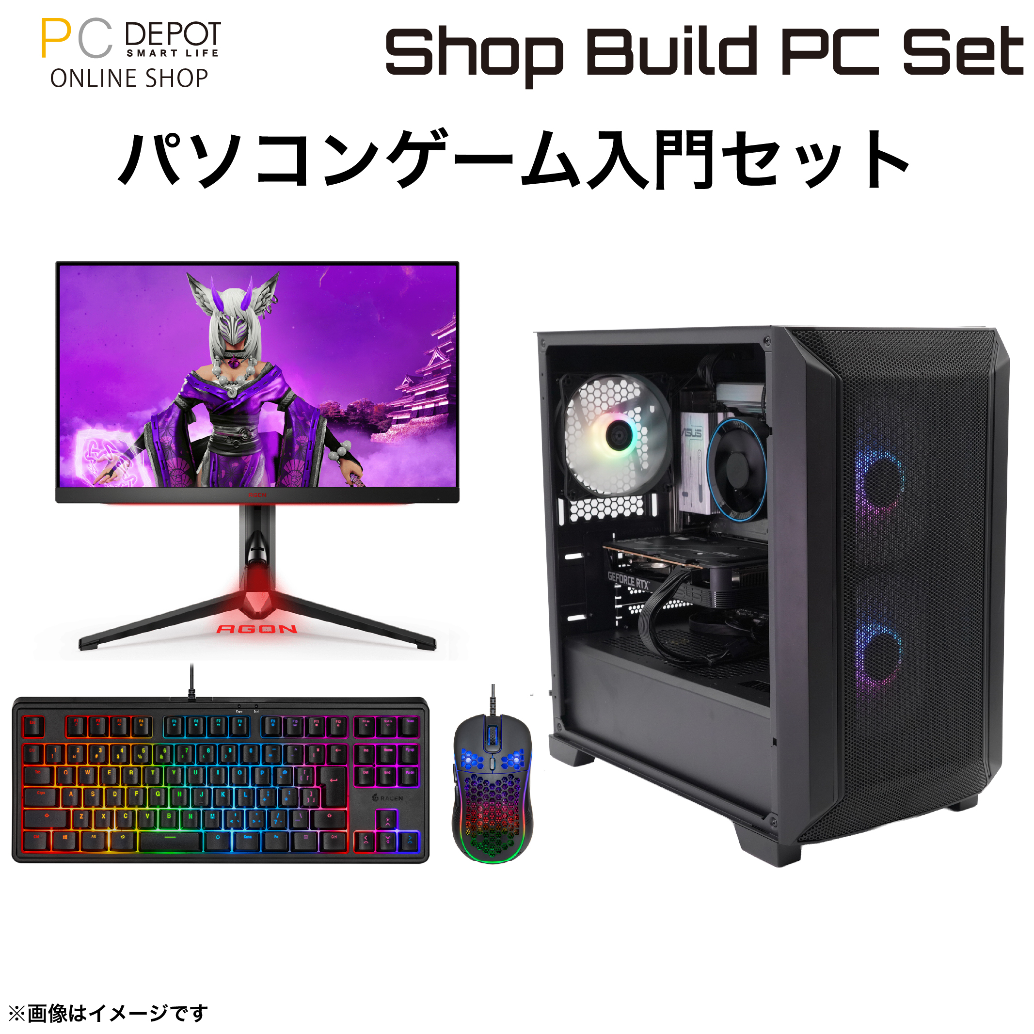 Shop build(組立済みPC)の商品一覧｜パソコン・スマートフォン