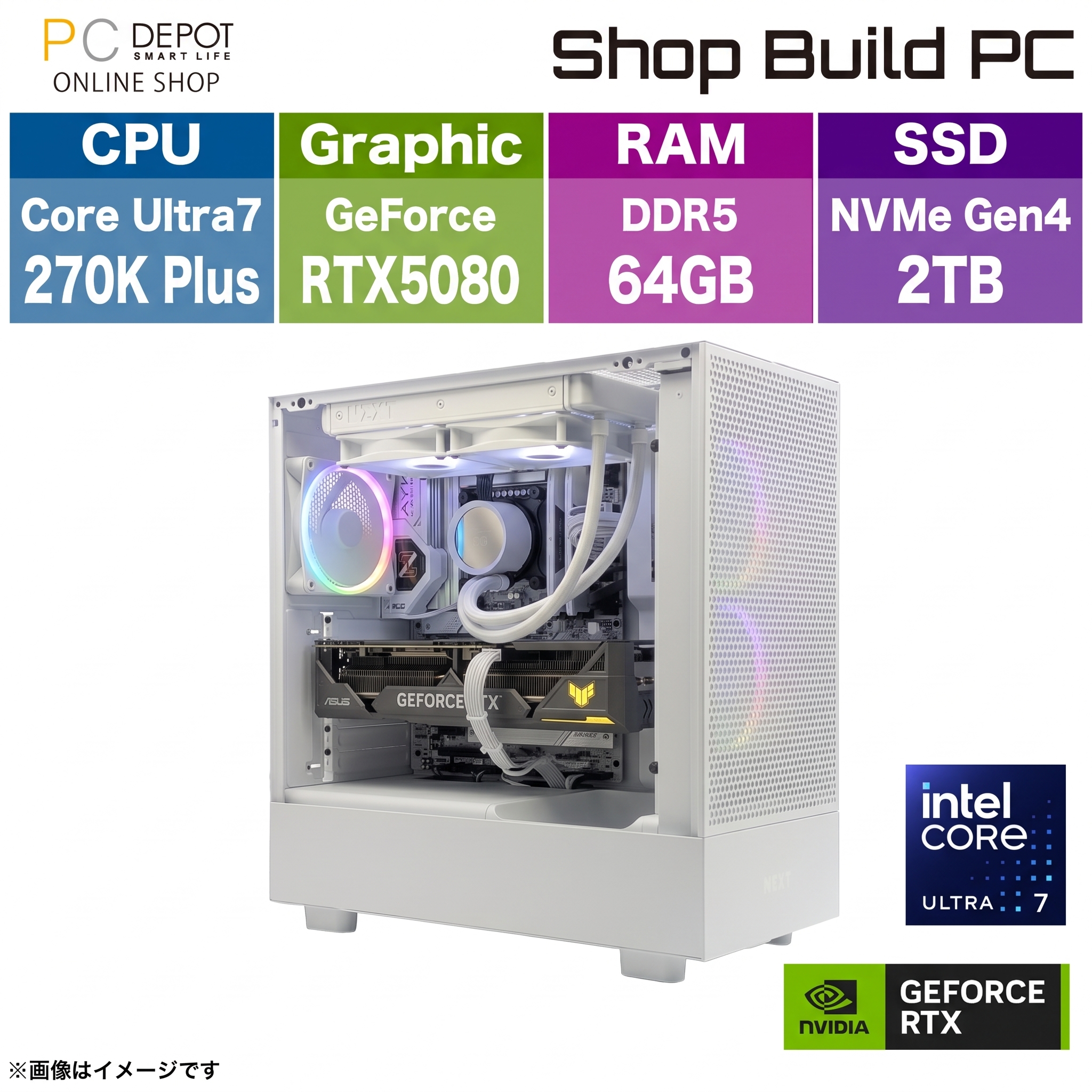 Core Ultra7 270KP /RTX5080 /RAM:64GB /SSD:2TB [ShopBuildPC BTO SBA-U27KH5W2]