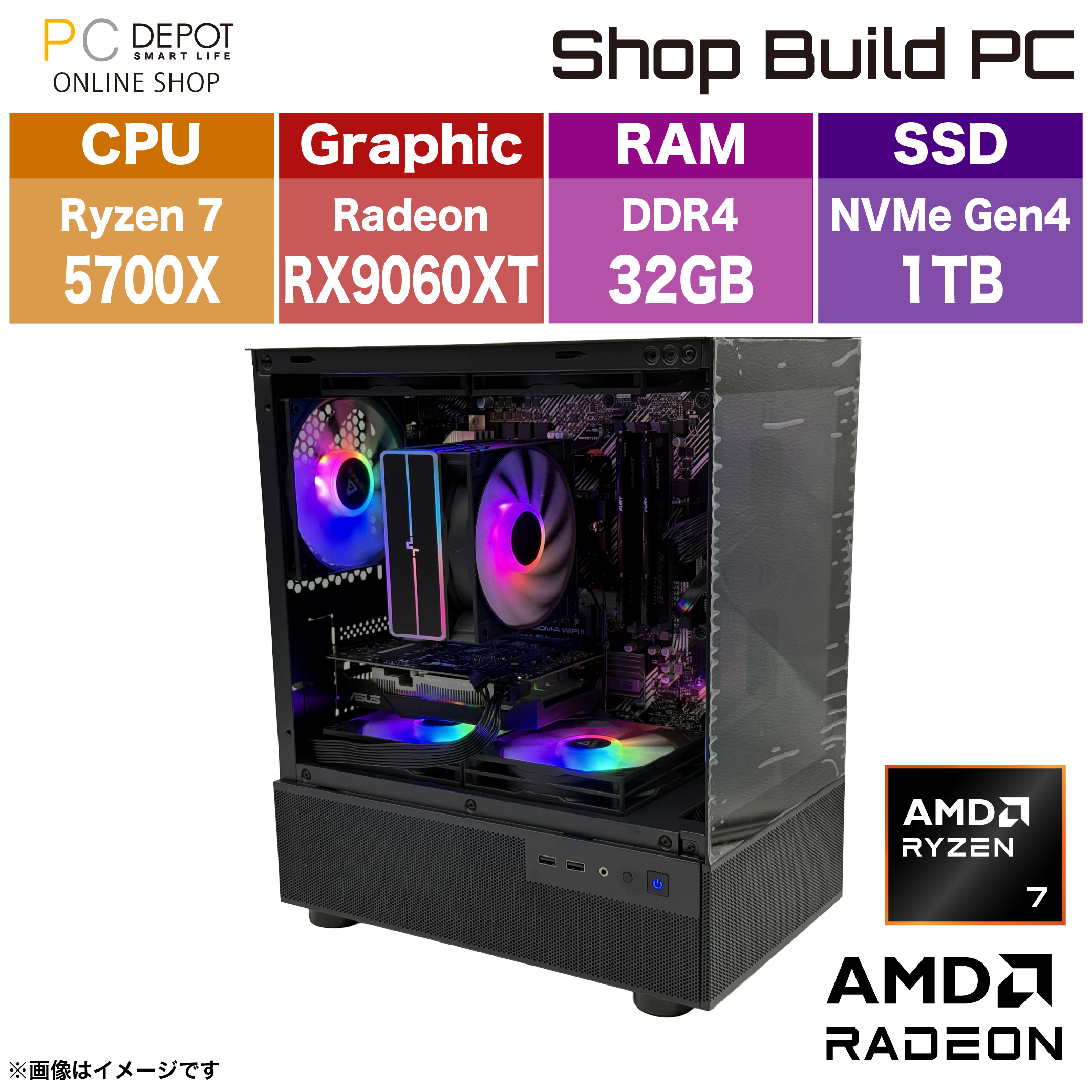 Ryzen7 5700X /RX9060XT /RAM:32GB /SSD:1TB [ShopBuildPC BTO SBMX-R57X-B]
