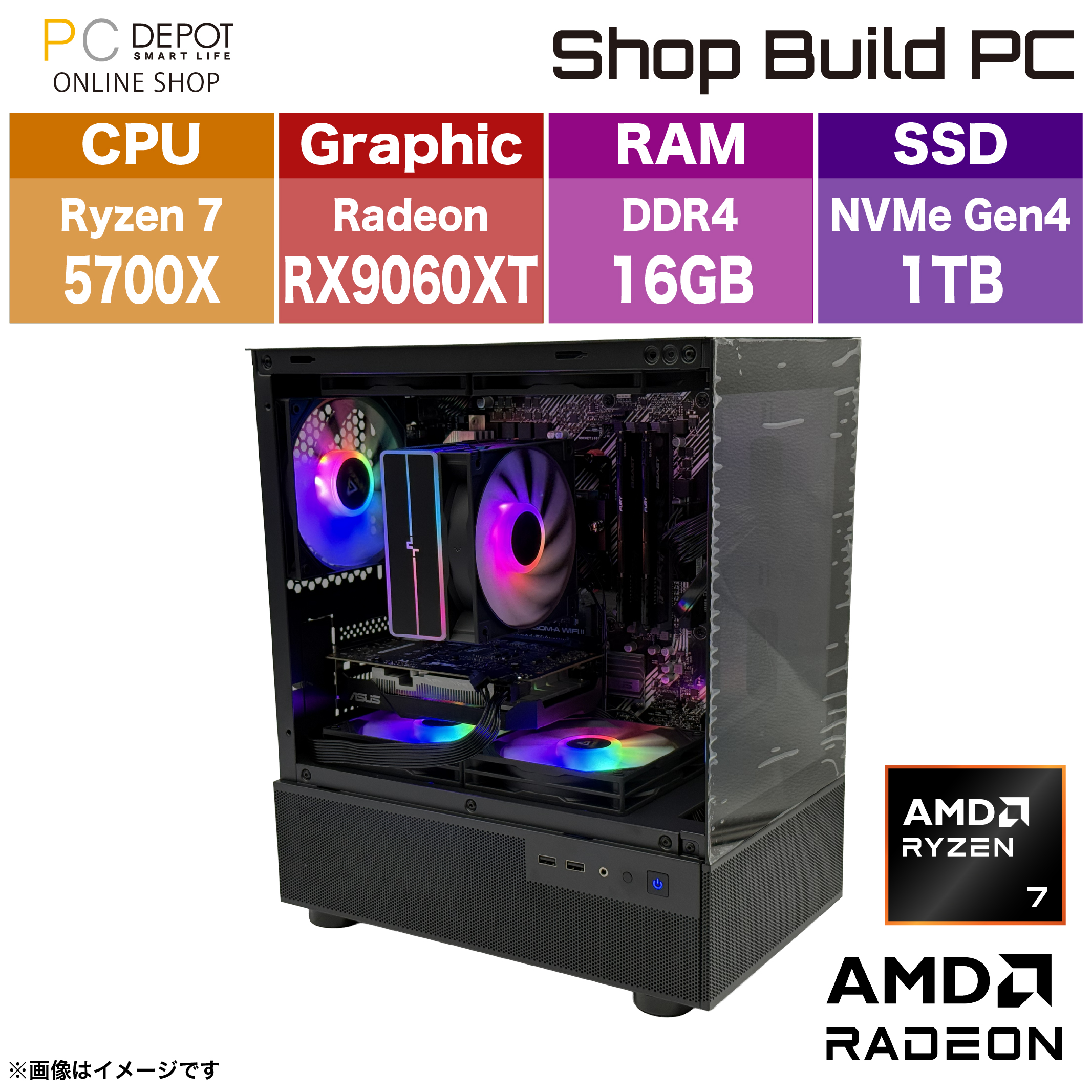 Ryzen7 5700X /RX9060XT(16GB) /RAM:16GB /SSD:1TB [ShopBuildPC BTO SBM-R57X-B]【キャンペーン対象 9/26まで】