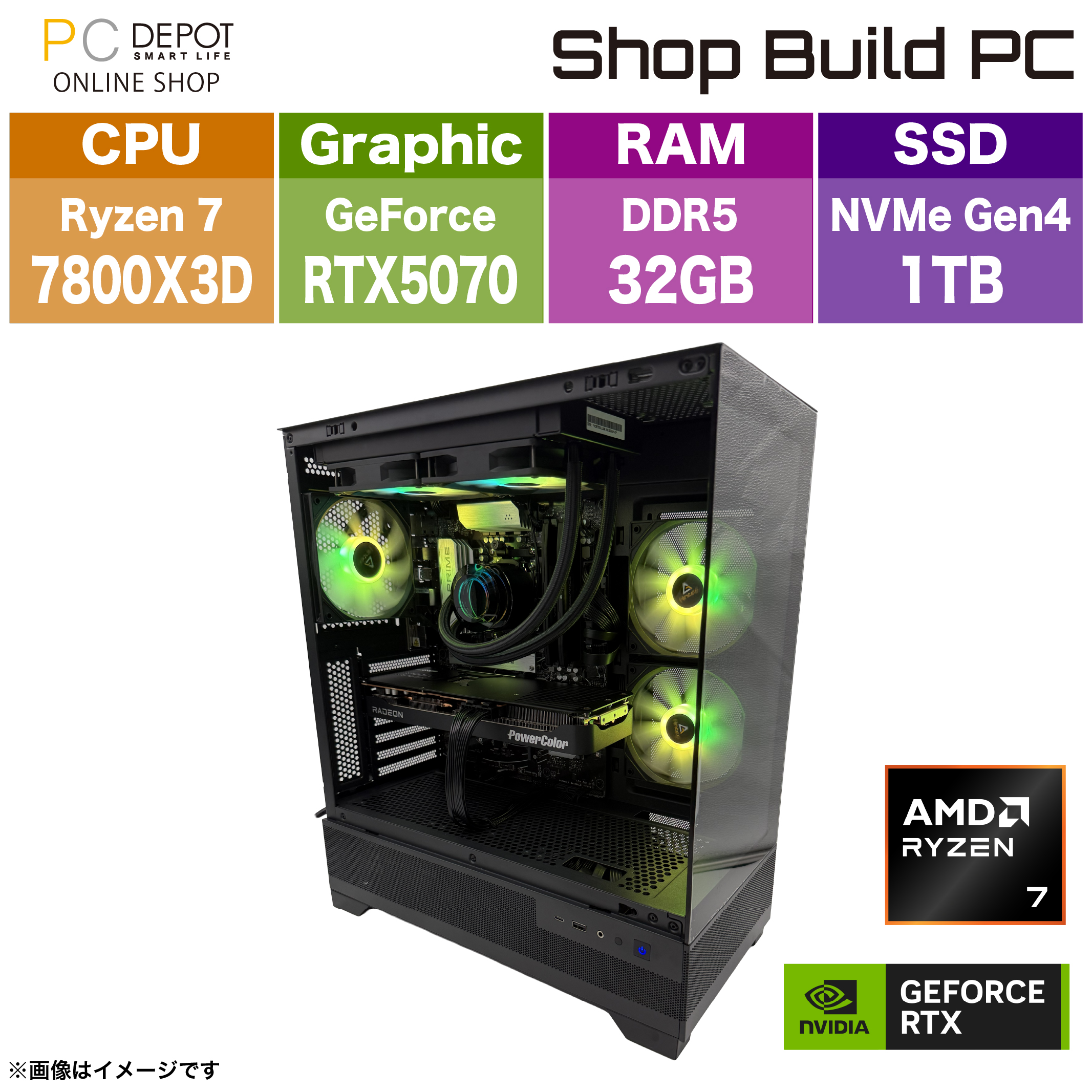 Shop build(組立済みPC)の商品一覧｜パソコン・スマートフォン