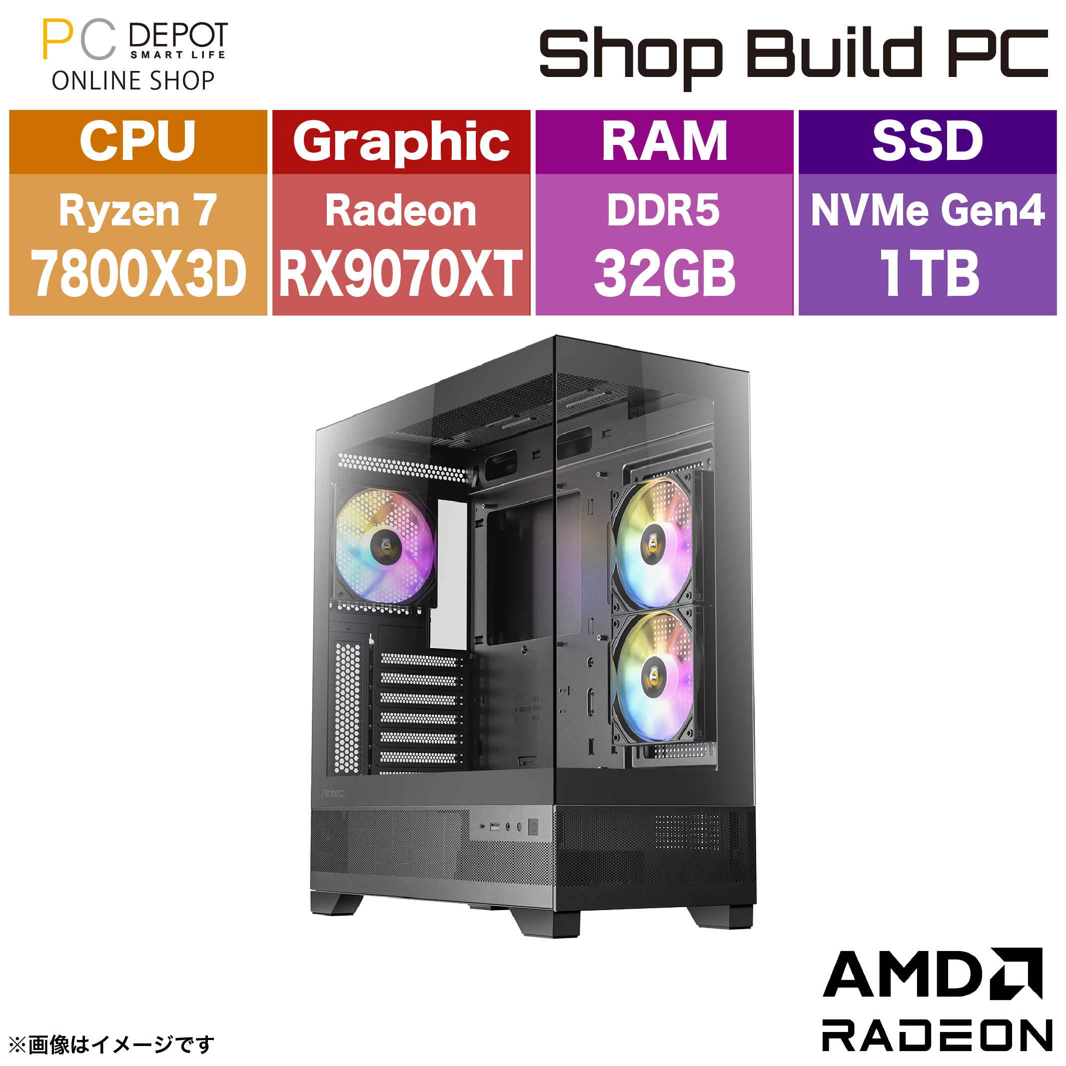 SBXRG-R7A70XT-PLB(Ryzen7 7800X3D/RX9070XT/32GB/1TB) ピラーレス ゲーミング向け BTO ShopBuildPC