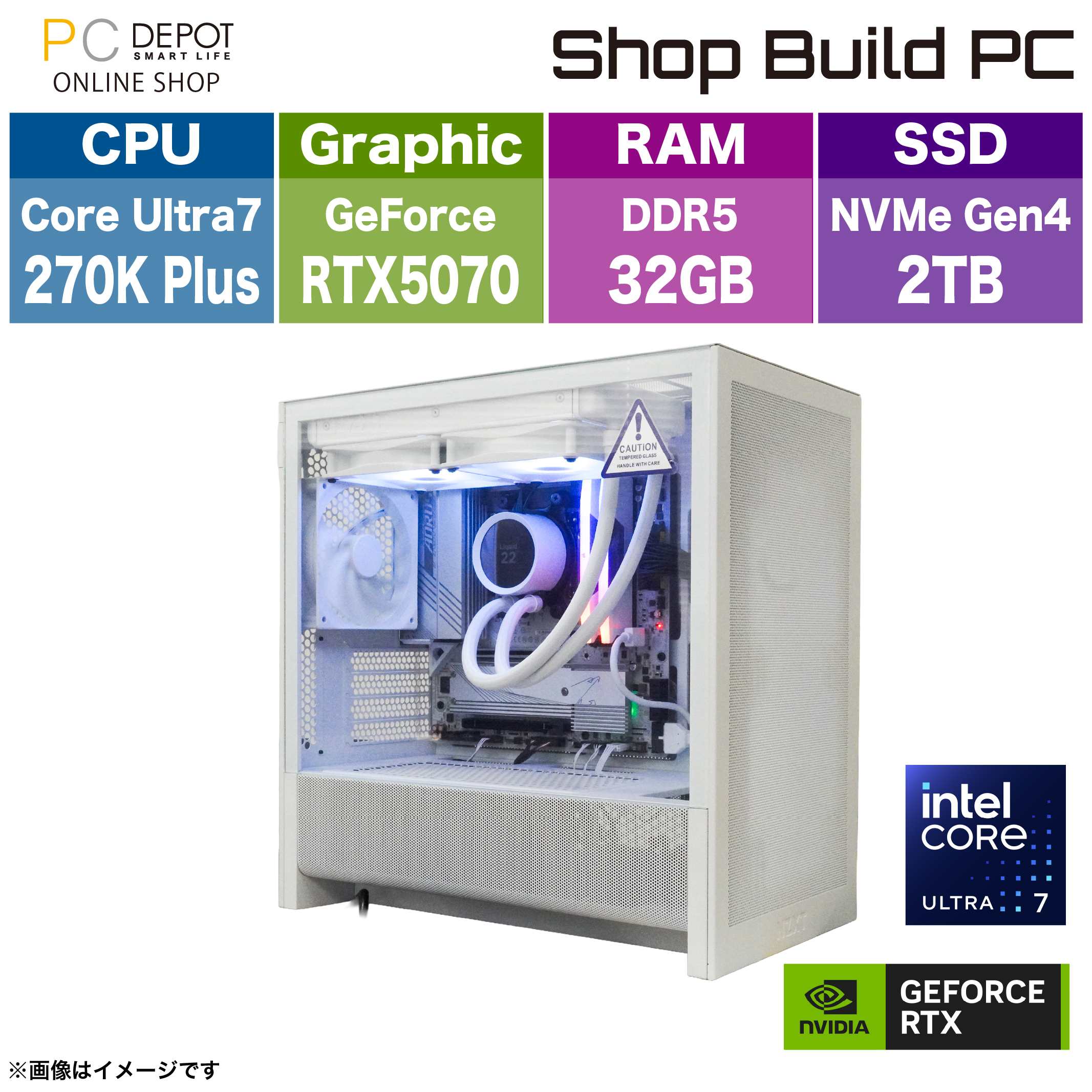【ShopBuild BTO】 Core Ultra7 270K Plus /RTX5070 /32GB /2TB /ホワイト - SBMX-U270K-W ゲーミング向けPC (カスタマイズ対応)