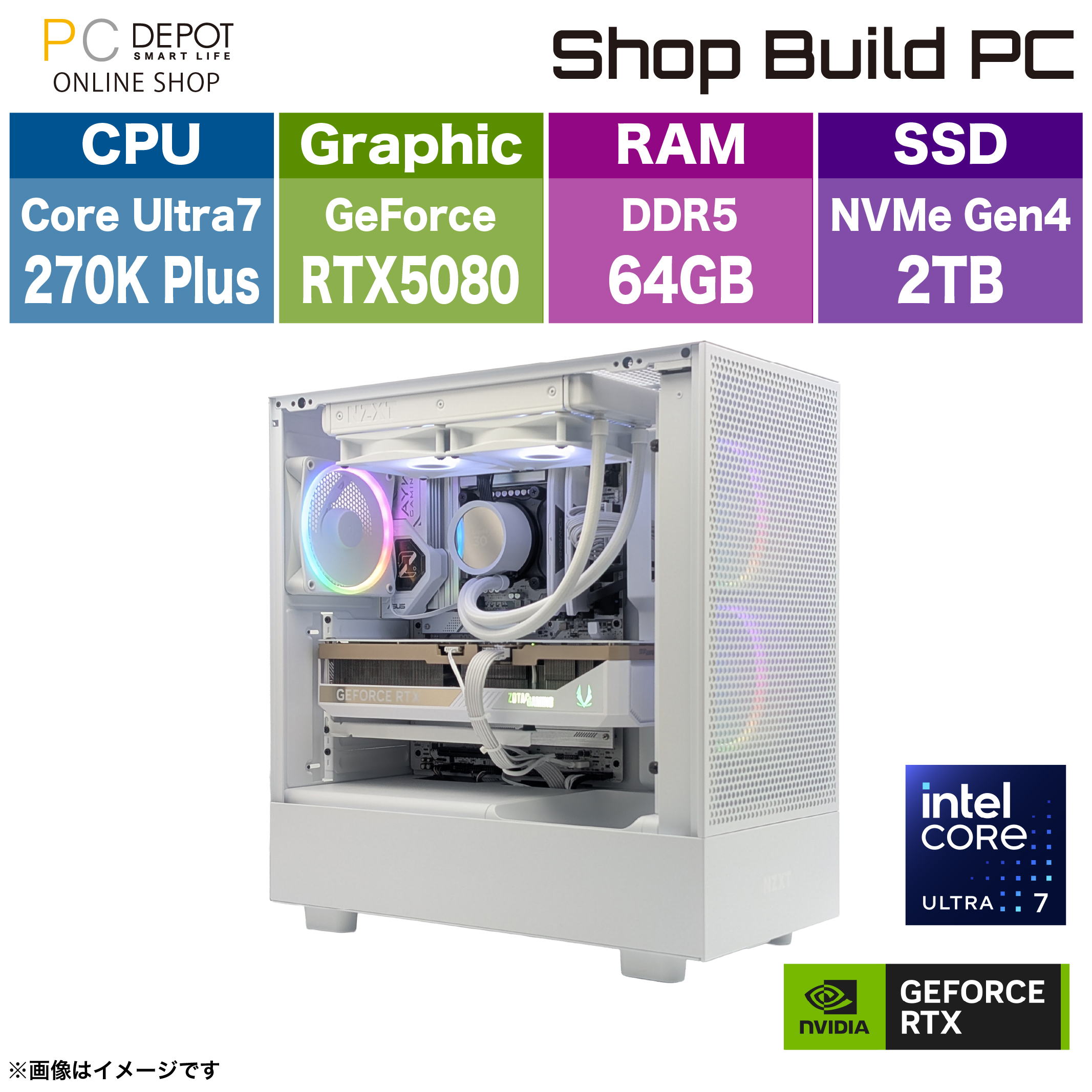 【決算セール 9/4 11:00 - 9/11 11:00】Core Ultra7 270KP /RTX5080 /RAM:64GB /SSD:2TB [ShopBuildPC BTO SBA-U27K-W]