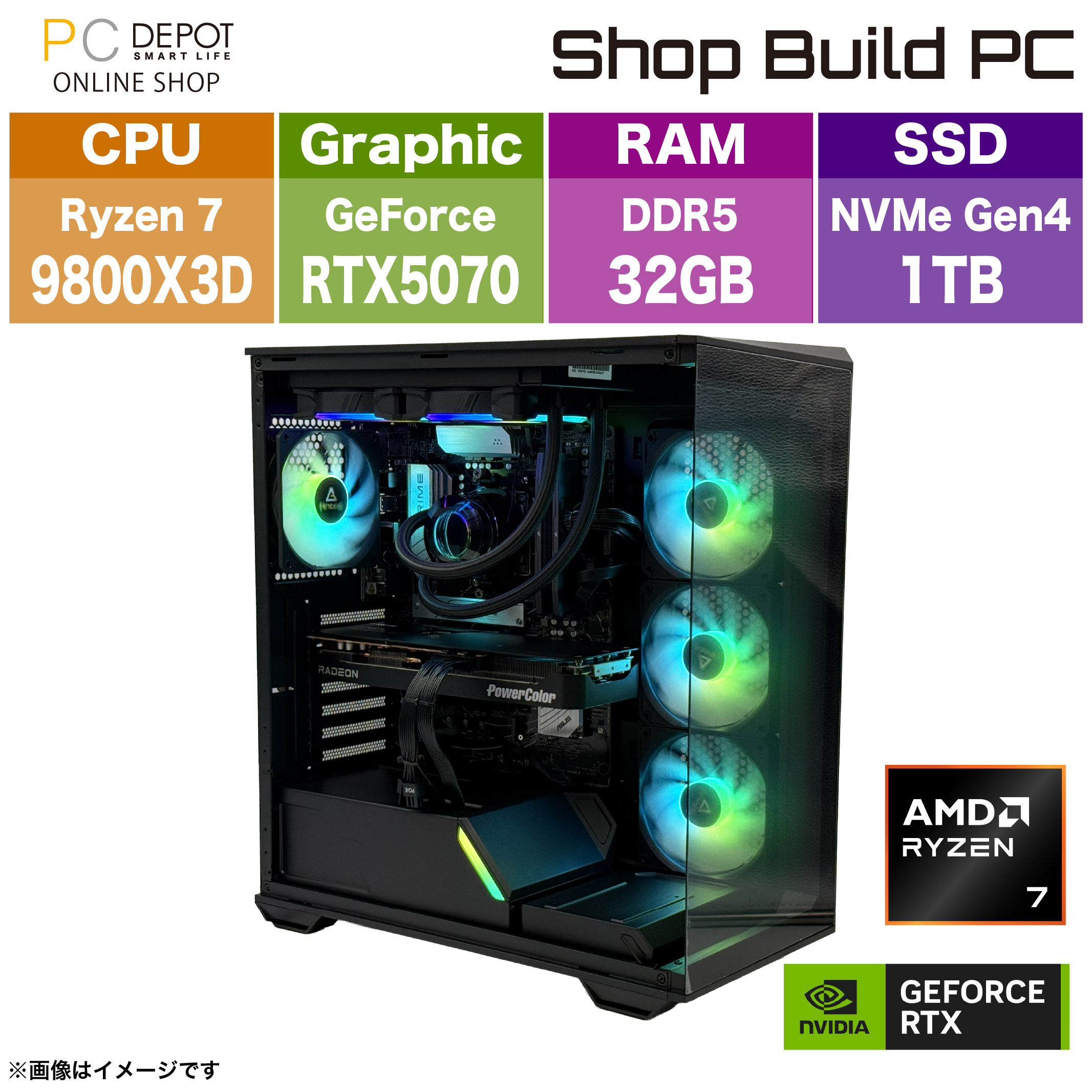 Ryzen7 9800X3D /RTX5070 /RAM:32GB /SSD:1TB [ShopBuildPC BTO SBA-R98D-B]【キャンペーン対象】