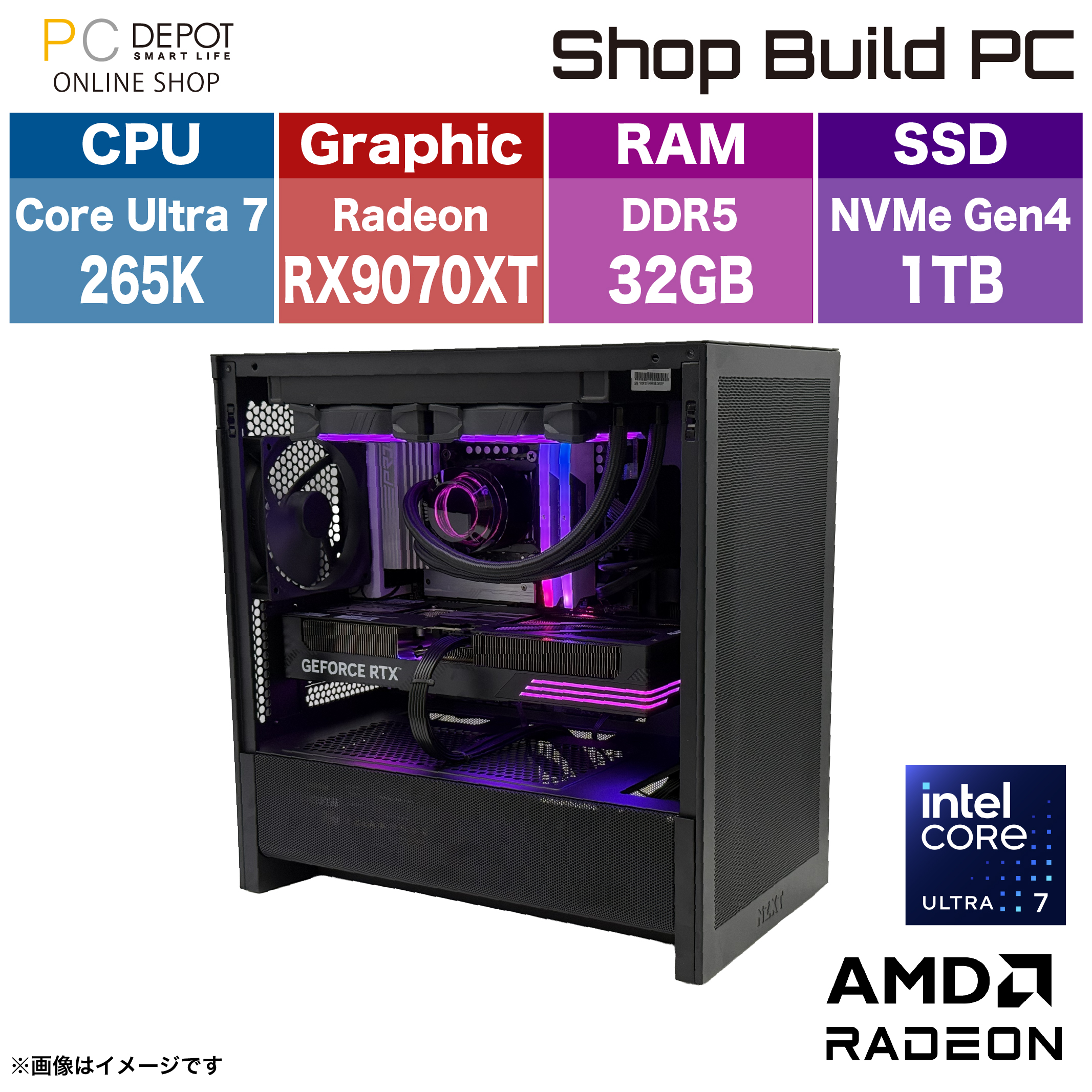 Shop build(組立済みPC)の商品一覧｜パソコン・スマートフォン