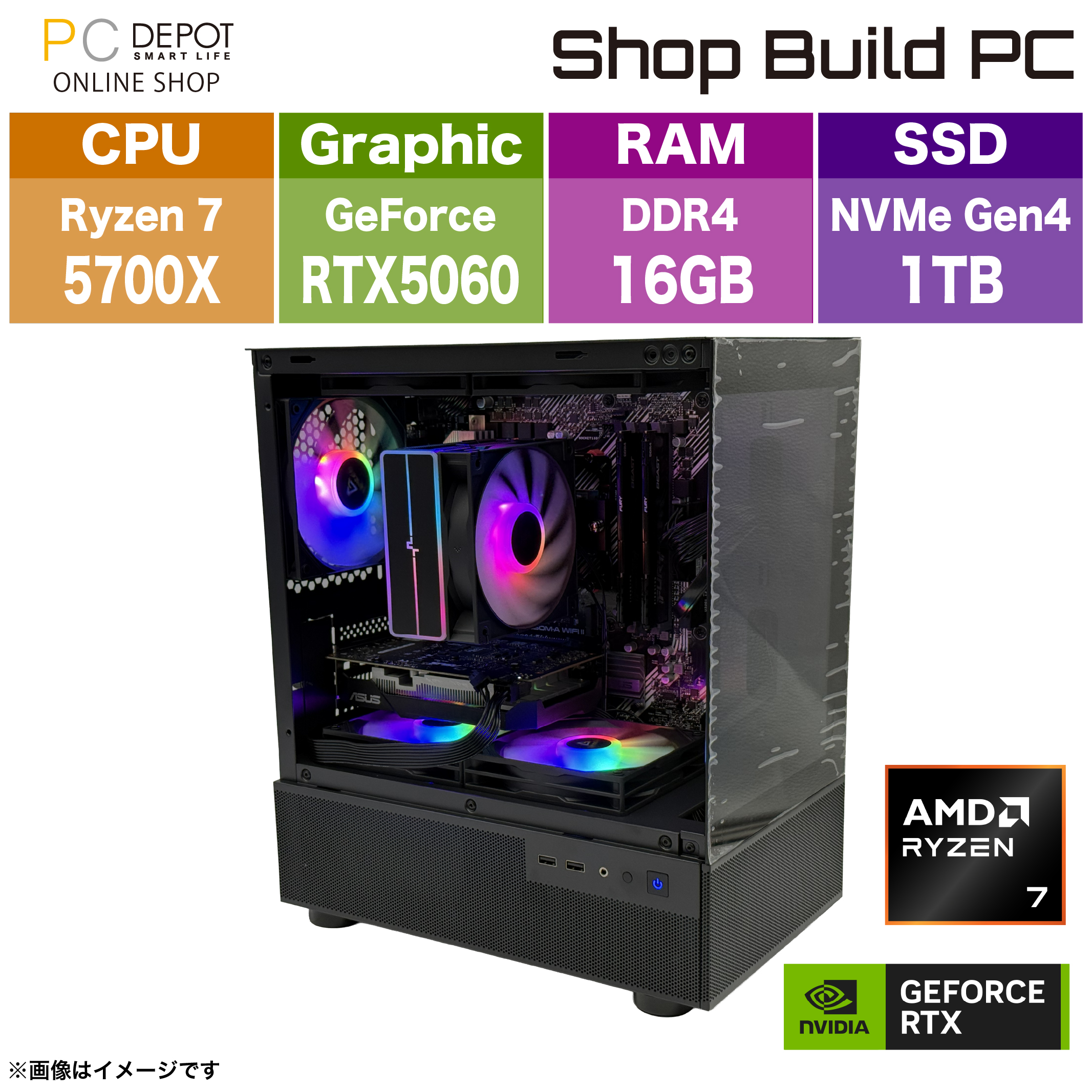 Ryzen7 5700X /RTX5060 /RAM:16GB /SSD:1TB [ShopBuildPC BTO SBMX-R57X-B]