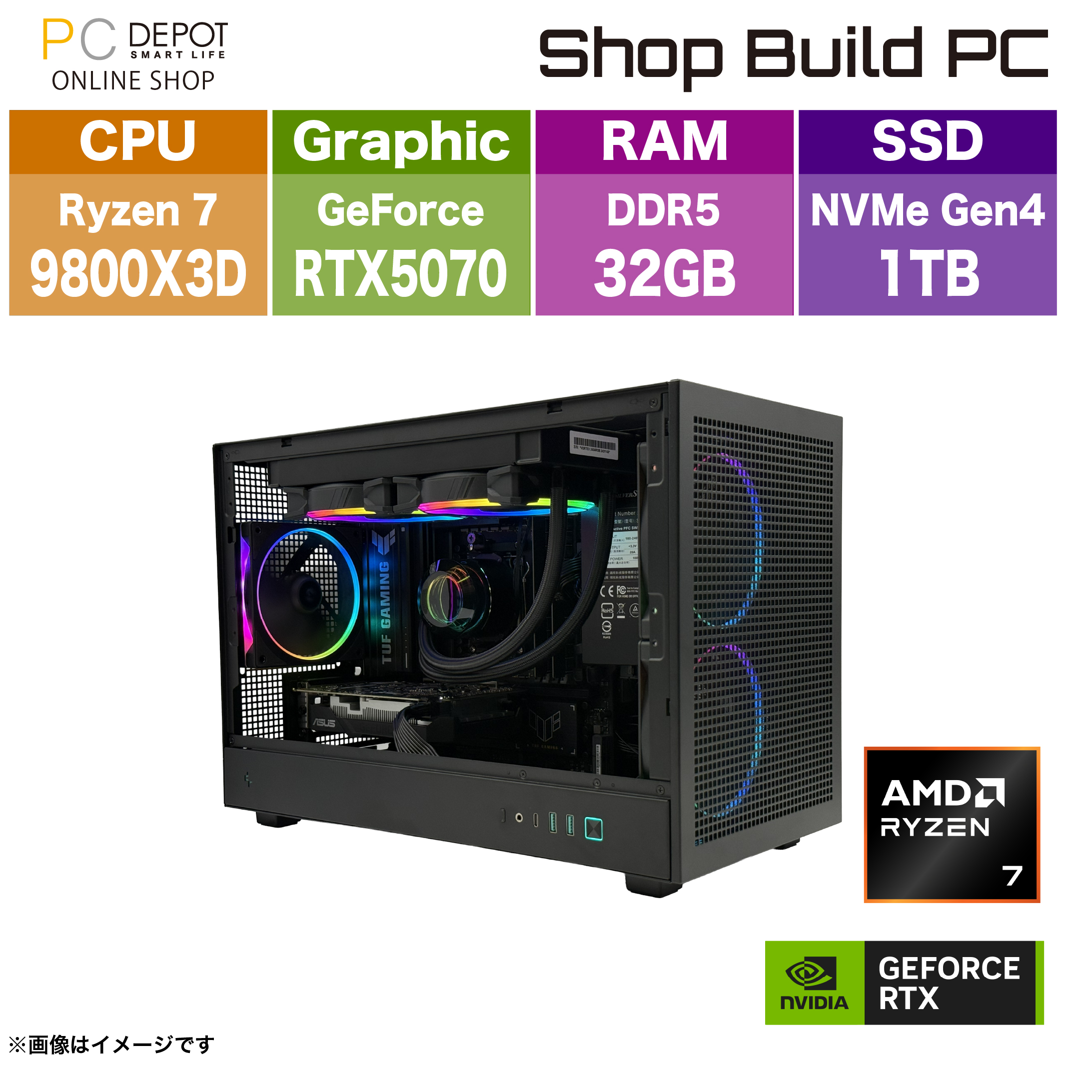 Ryzen7 9800X3D /RTX5070 /RAM:32GB /SSD:1TB [ShopBuildPC BTO SBMX-R983-B]