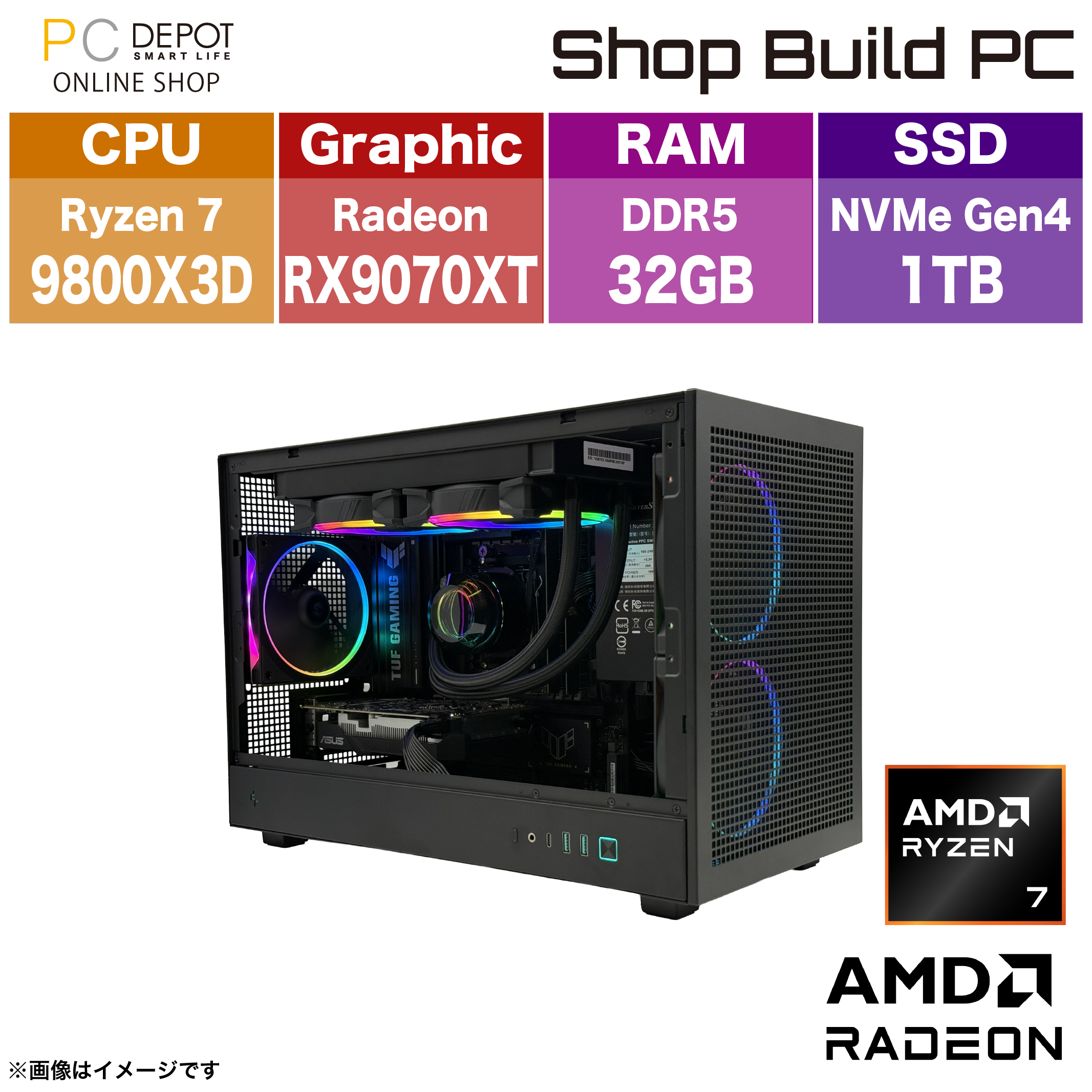 Ryzen7 9800X3D /RX9070XT /RAM:32GB /SSD:1TB [ShopBuildPC BTO SBMX-R983-B]