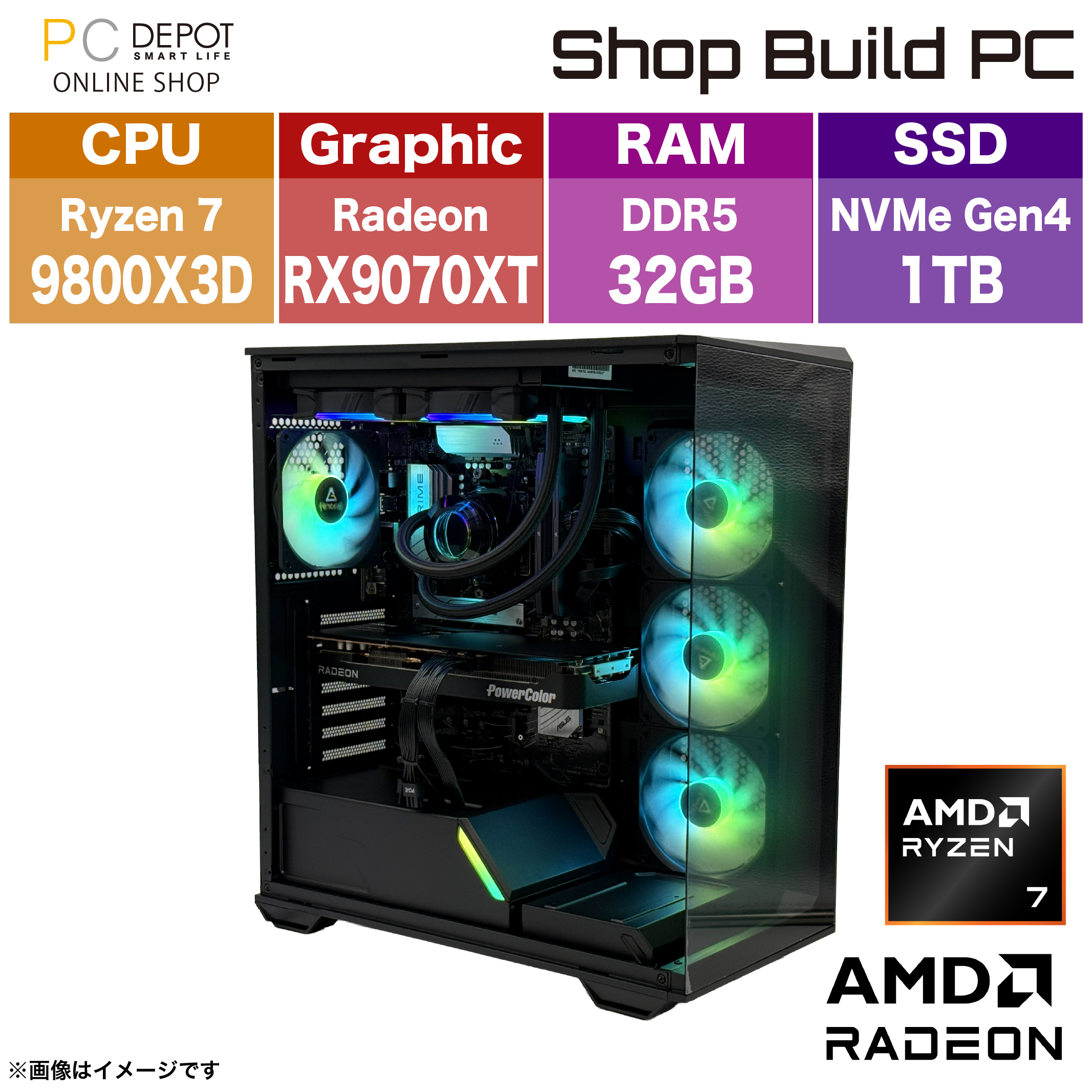 Ryzen7 9800X3D /RTX9070XT /RAM:32GB /SSD:1TB [ShopBuildPC BTO SBA-R98D-B]【キャンペーン対象 9/26まで】